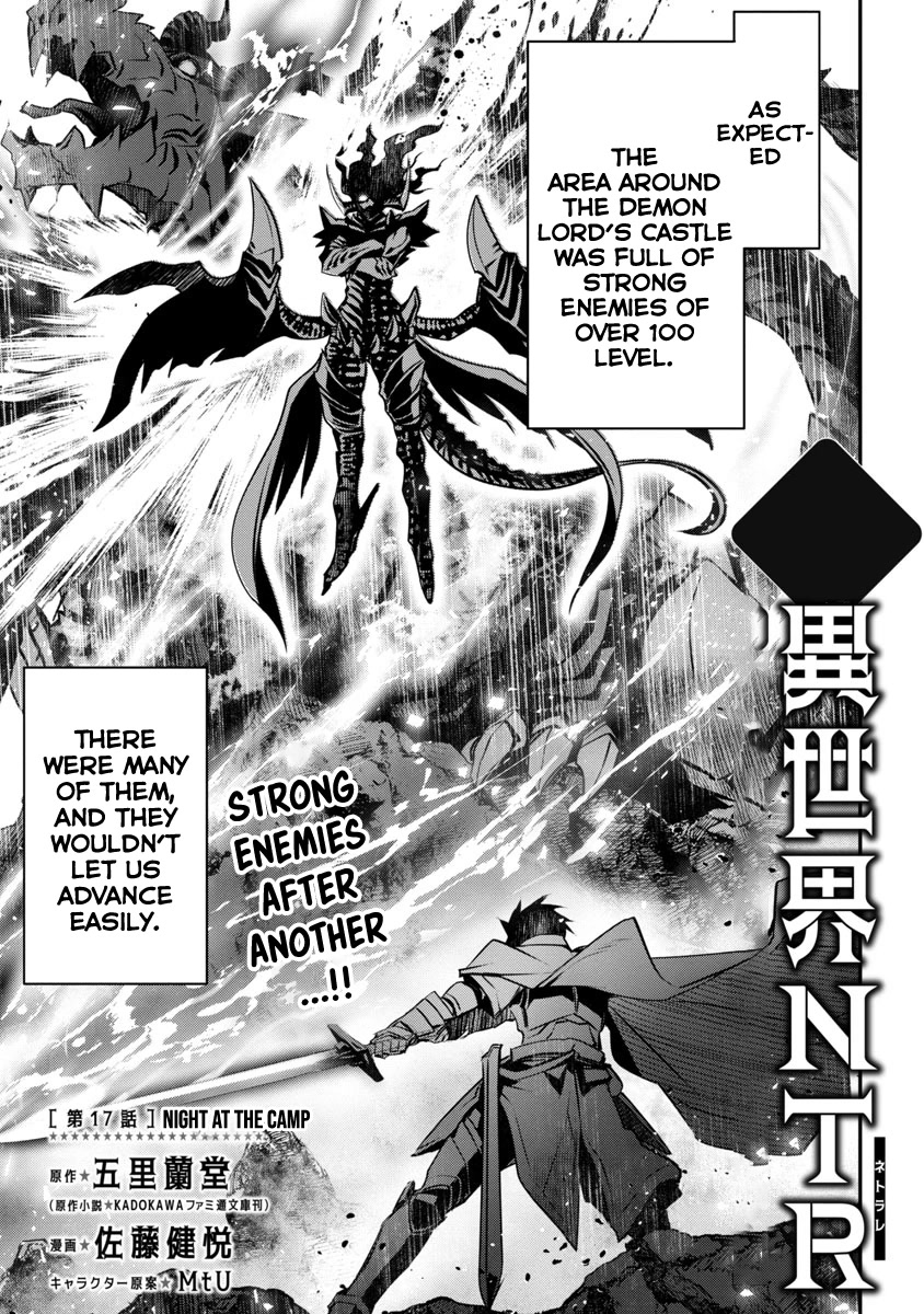 Isekai NTR ~Shinyuu no Onna wo Saikyou Skill de Otosu Houhou~ Chapter 17 - Page 2