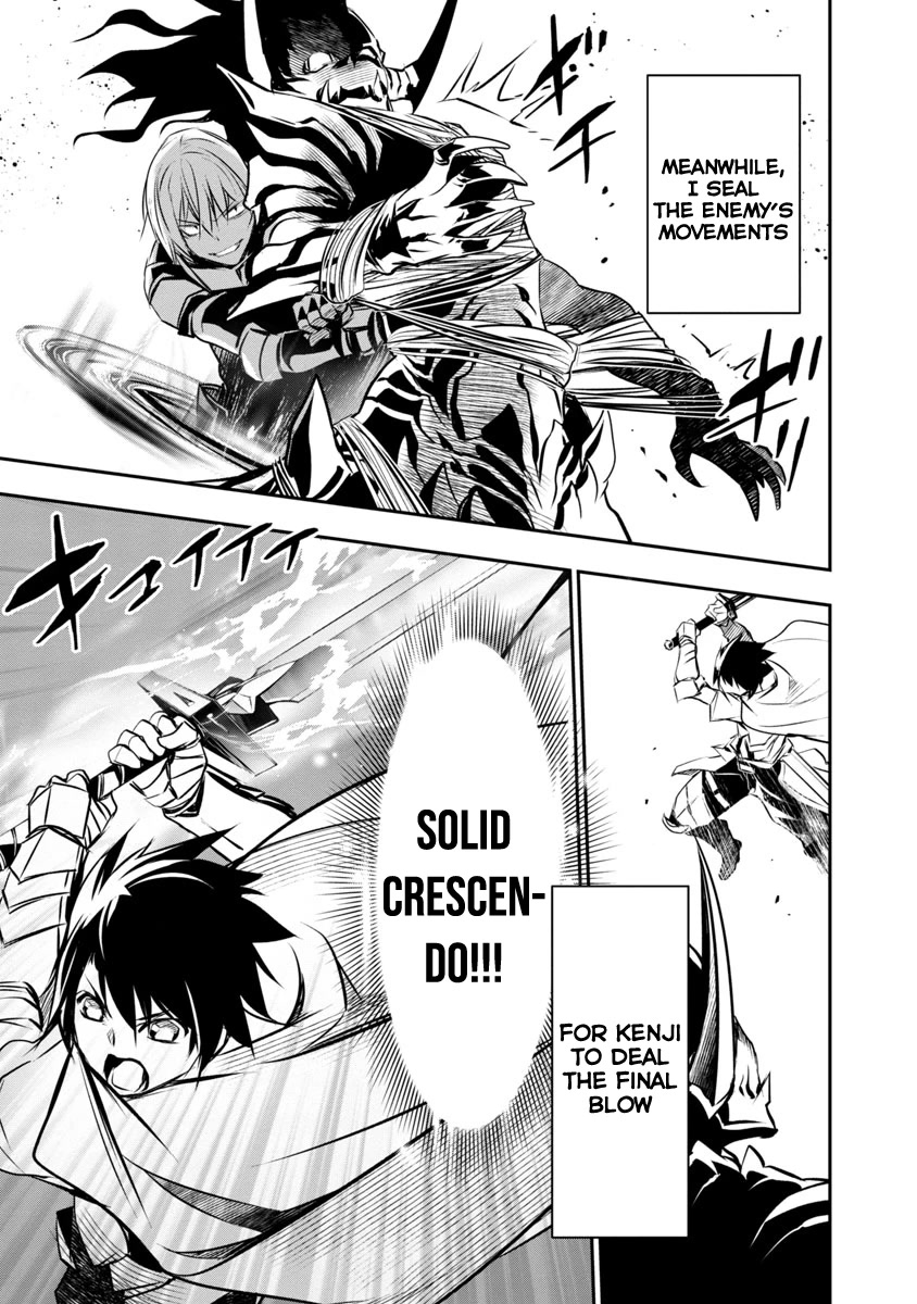 Isekai NTR ~Shinyuu no Onna wo Saikyou Skill de Otosu Houhou~ Chapter 17 - Page 6