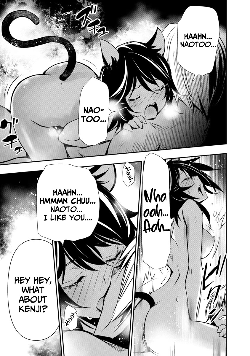 Isekai NTR ~Shinyuu no Onna wo Saikyou Skill de Otosu Houhou~ Chapter 17 - Page 10