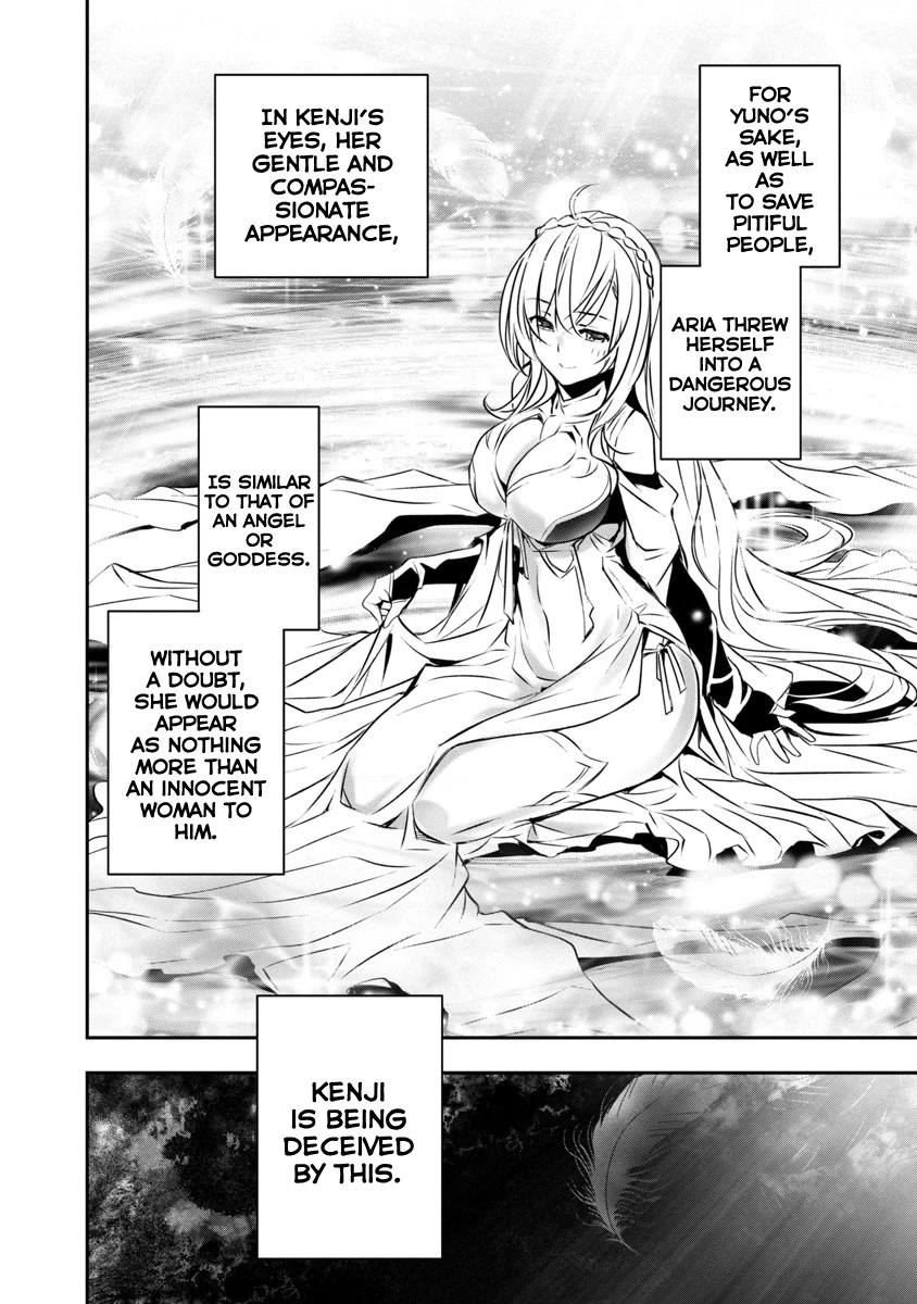 Isekai NTR ~Shinyuu no Onna wo Saikyou Skill de Otosu Houhou~ Chapter 18 - Page 3