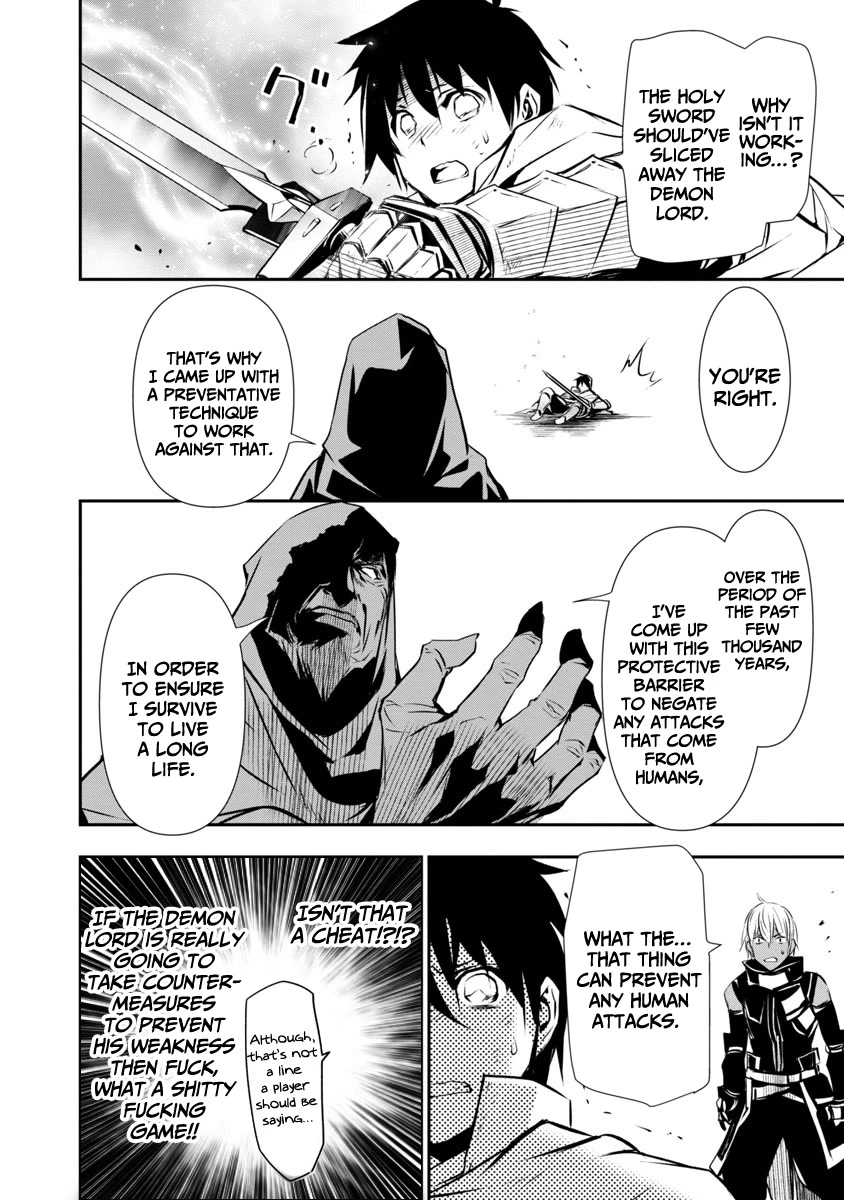 Isekai NTR ~Shinyuu no Onna wo Saikyou Skill de Otosu Houhou~ Chapter 19 - Page 20