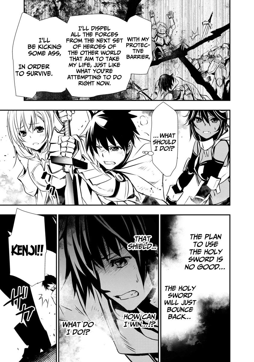 Isekai NTR ~Shinyuu no Onna wo Saikyou Skill de Otosu Houhou~ Chapter 19 - Page 21