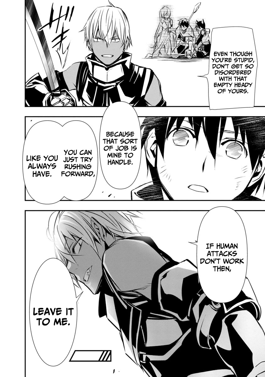 Isekai NTR ~Shinyuu no Onna wo Saikyou Skill de Otosu Houhou~ Chapter 19 - Page 22
