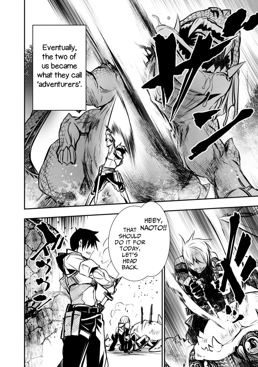 Isekai NTR ~Shinyuu no Onna wo Saikyou Skill de Otosu Houhou~ Chapter 2 - Page 14