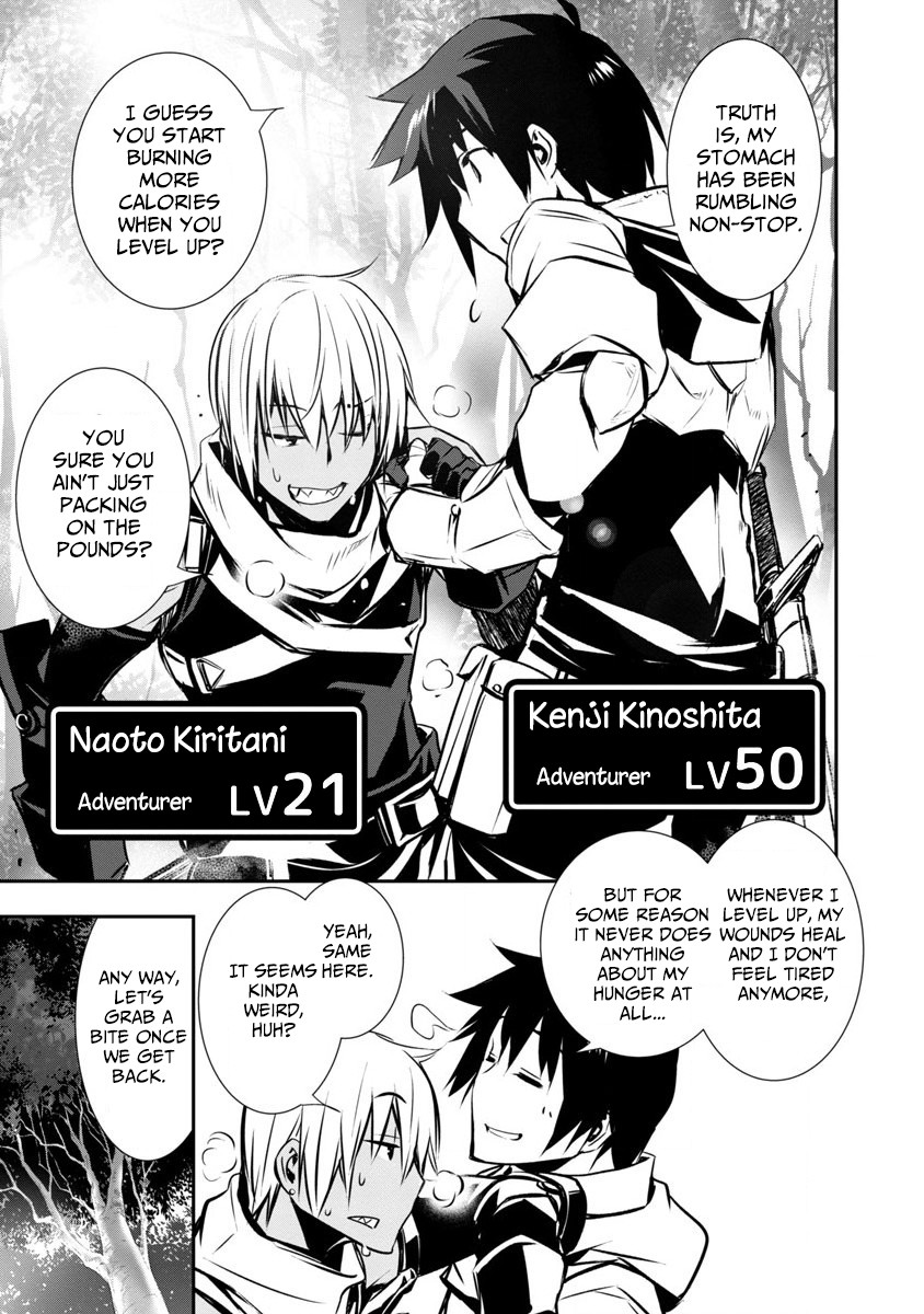 Isekai NTR ~Shinyuu no Onna wo Saikyou Skill de Otosu Houhou~ Chapter 2 - Page 15