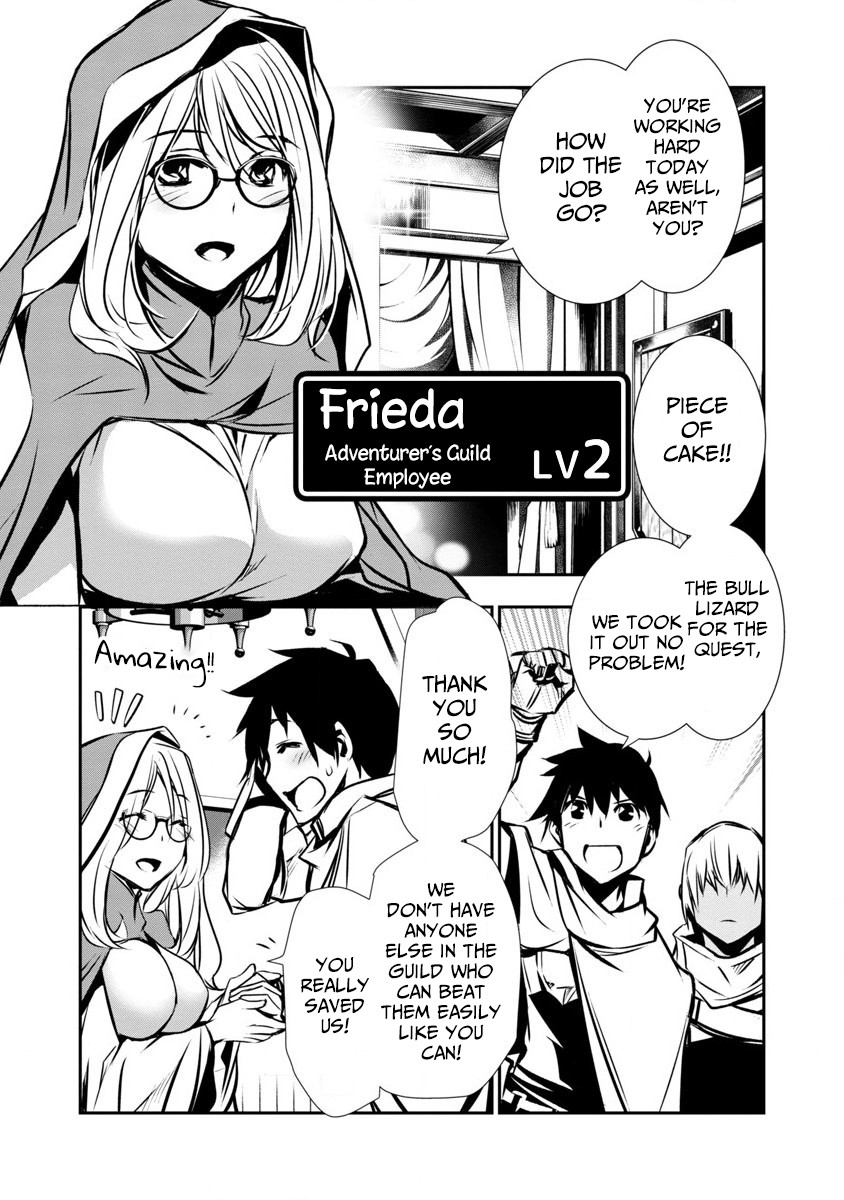 Isekai NTR ~Shinyuu no Onna wo Saikyou Skill de Otosu Houhou~ Chapter 2 - Page 17