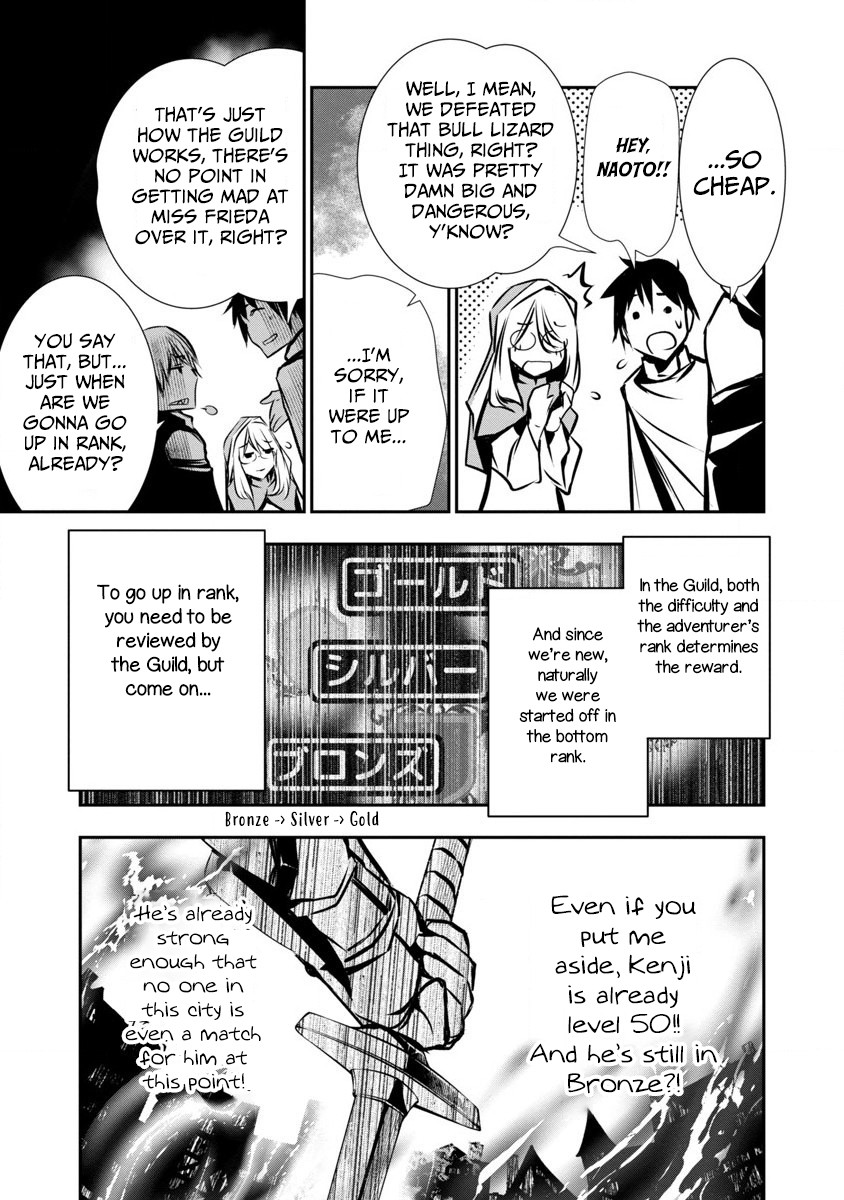 Isekai NTR ~Shinyuu no Onna wo Saikyou Skill de Otosu Houhou~ Chapter 2 - Page 19