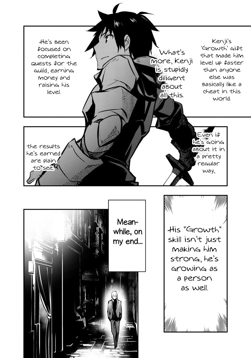 Isekai NTR ~Shinyuu no Onna wo Saikyou Skill de Otosu Houhou~ Chapter 2 - Page 20