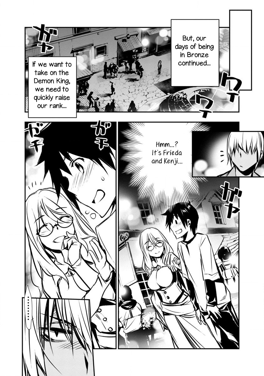 Isekai NTR ~Shinyuu no Onna wo Saikyou Skill de Otosu Houhou~ Chapter 2 - Page 24