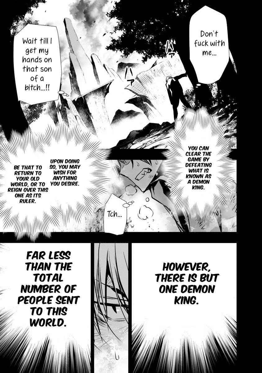 Isekai NTR ~Shinyuu no Onna wo Saikyou Skill de Otosu Houhou~ Chapter 2 - Page 5
