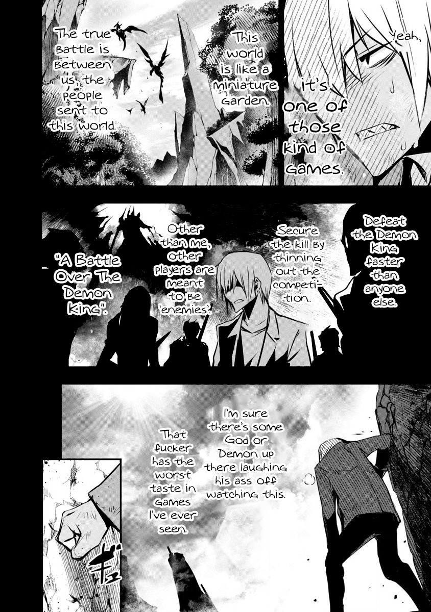 Isekai NTR ~Shinyuu no Onna wo Saikyou Skill de Otosu Houhou~ Chapter 2 - Page 6