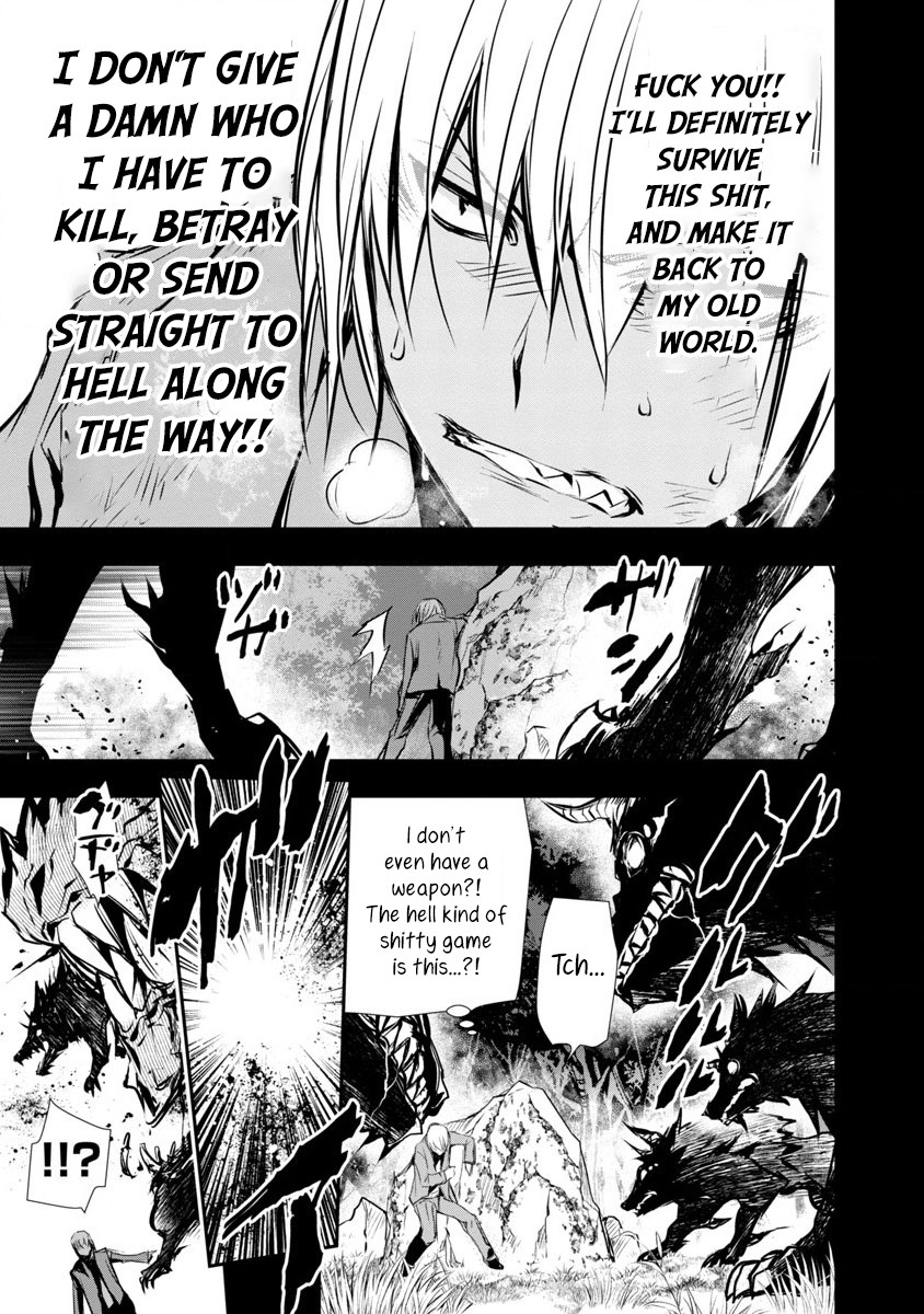 Isekai NTR ~Shinyuu no Onna wo Saikyou Skill de Otosu Houhou~ Chapter 2 - Page 7