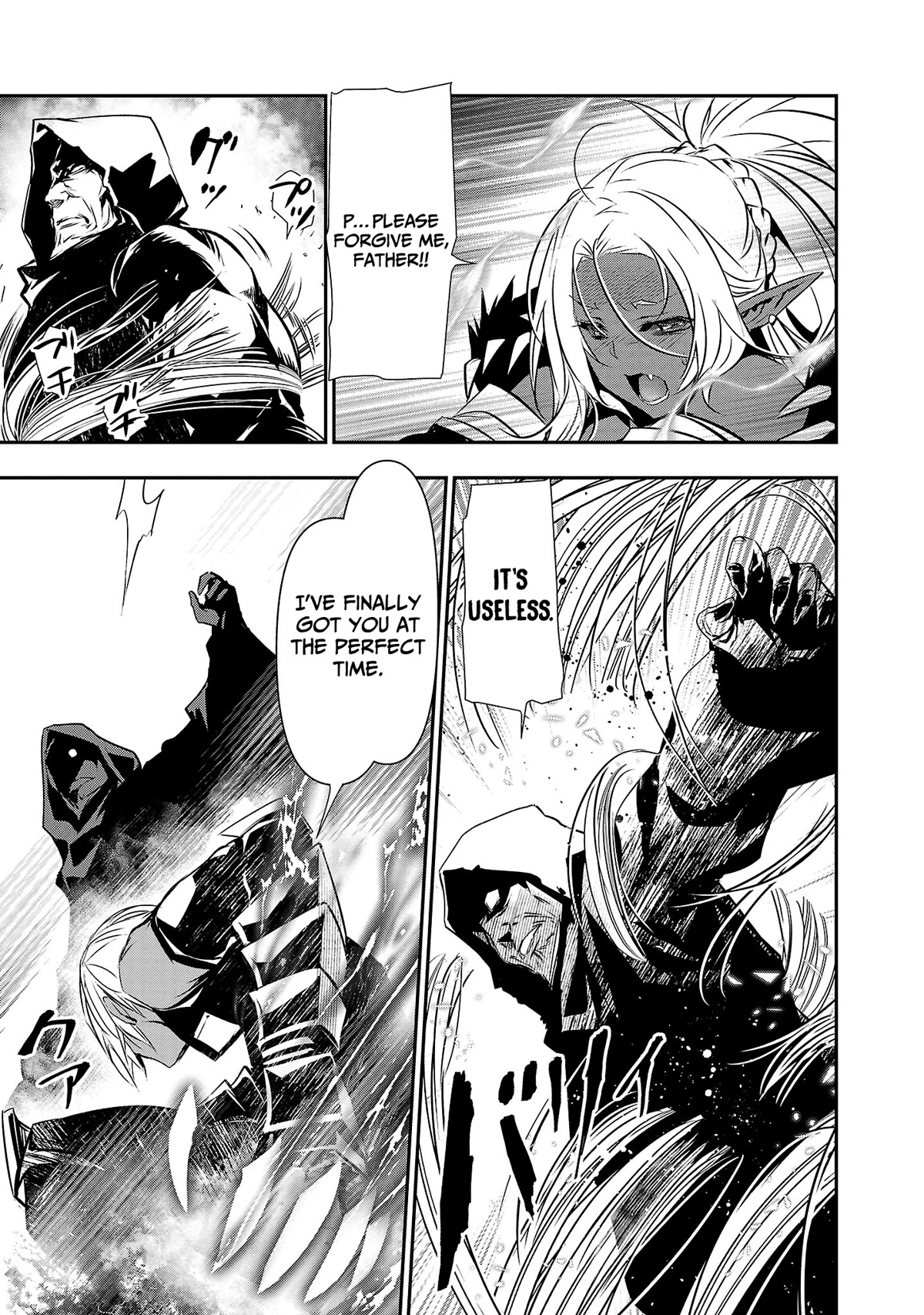 Isekai NTR ~Shinyuu no Onna wo Saikyou Skill de Otosu Houhou~ Chapter 20 - Page 6