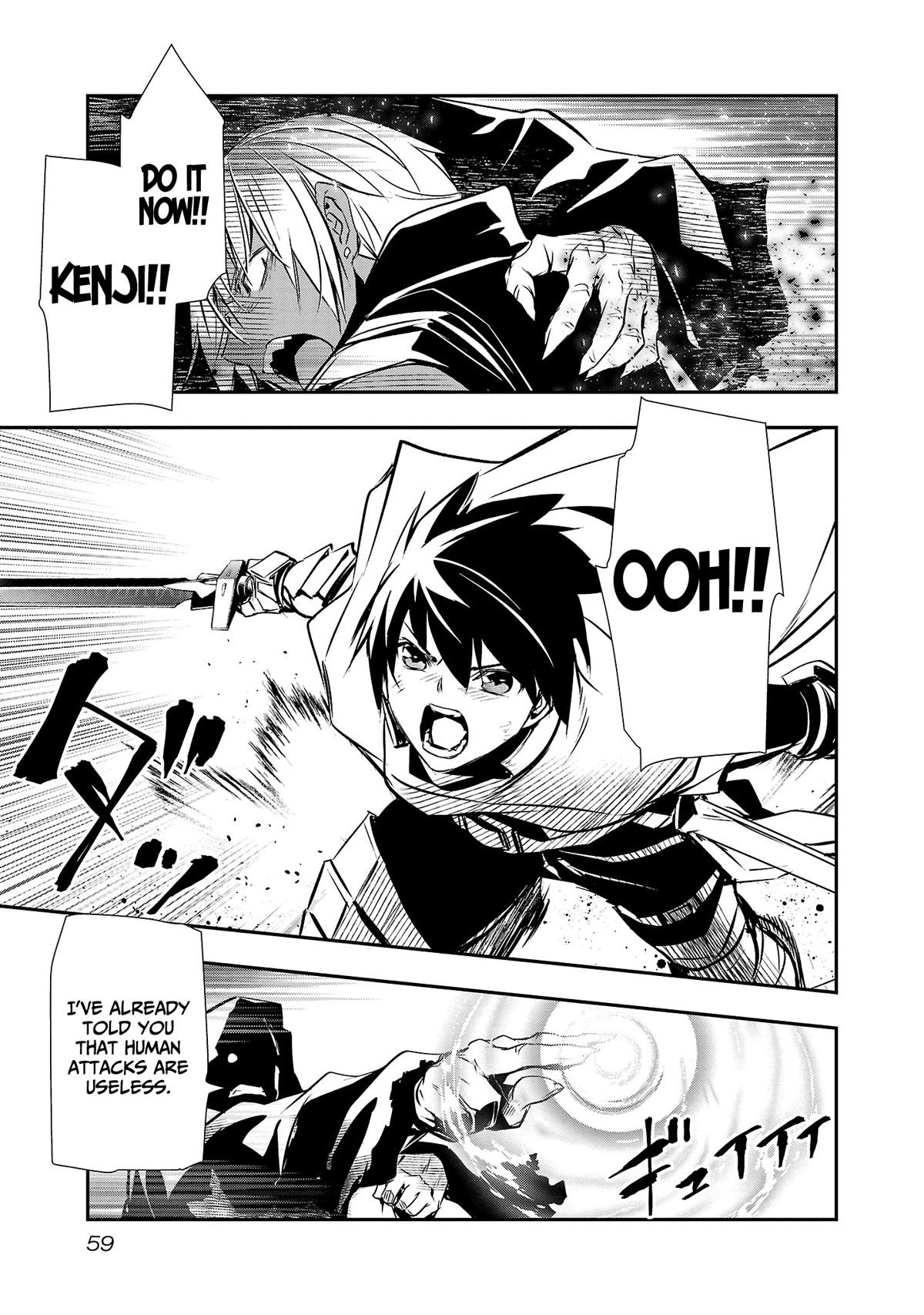 Isekai NTR ~Shinyuu no Onna wo Saikyou Skill de Otosu Houhou~ Chapter 20 - Page 8