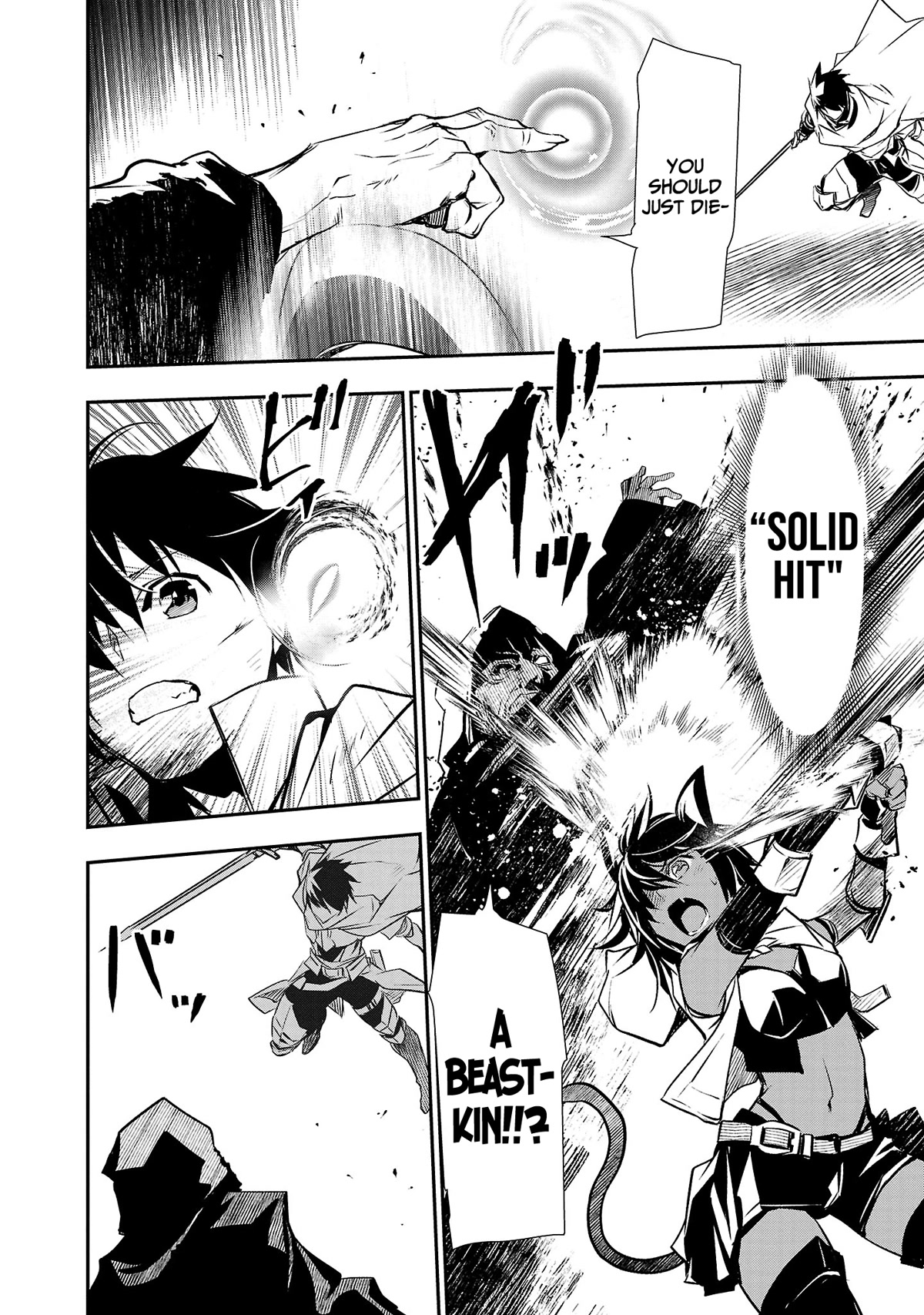 Isekai NTR ~Shinyuu no Onna wo Saikyou Skill de Otosu Houhou~ Chapter 20 - Page 9