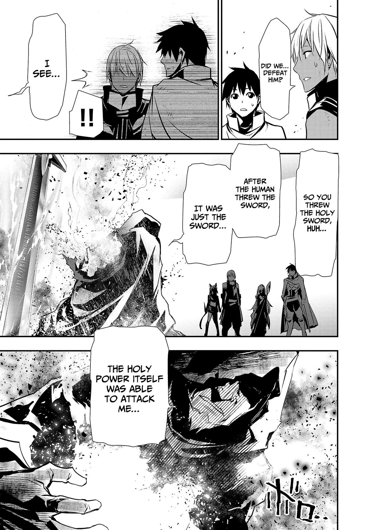 Isekai NTR ~Shinyuu no Onna wo Saikyou Skill de Otosu Houhou~ Chapter 21 - Page 5