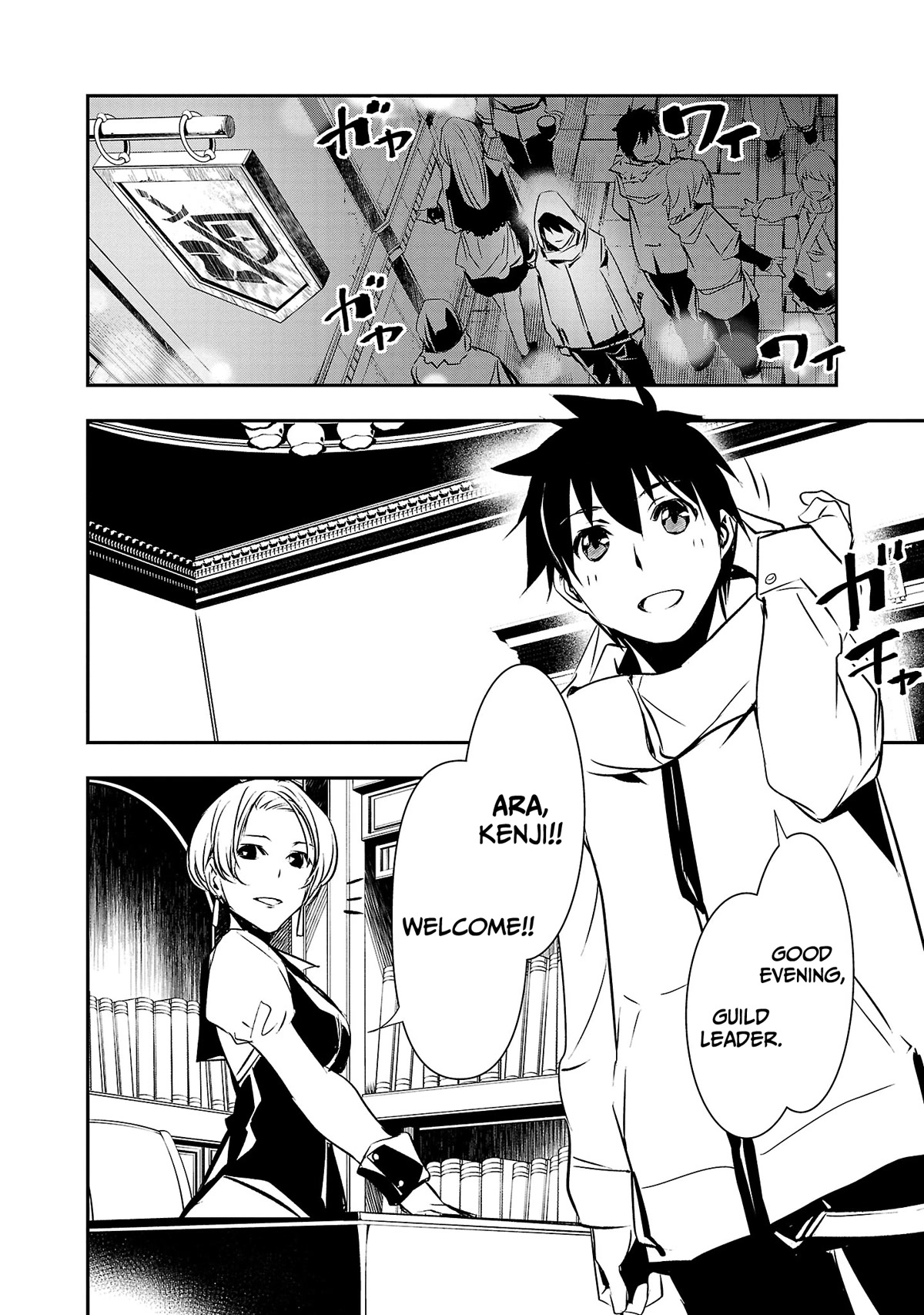 Isekai NTR ~Shinyuu no Onna wo Saikyou Skill de Otosu Houhou~ Chapter 22 - Page 9