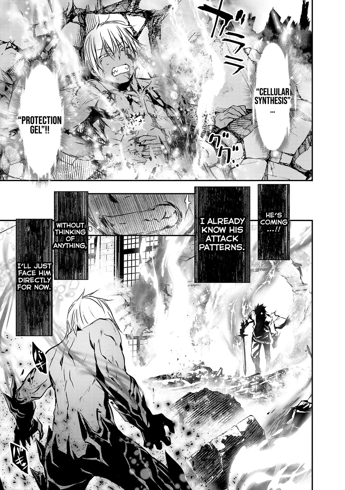 Isekai NTR ~Shinyuu no Onna wo Saikyou Skill de Otosu Houhou~ Chapter 24 - Page 16