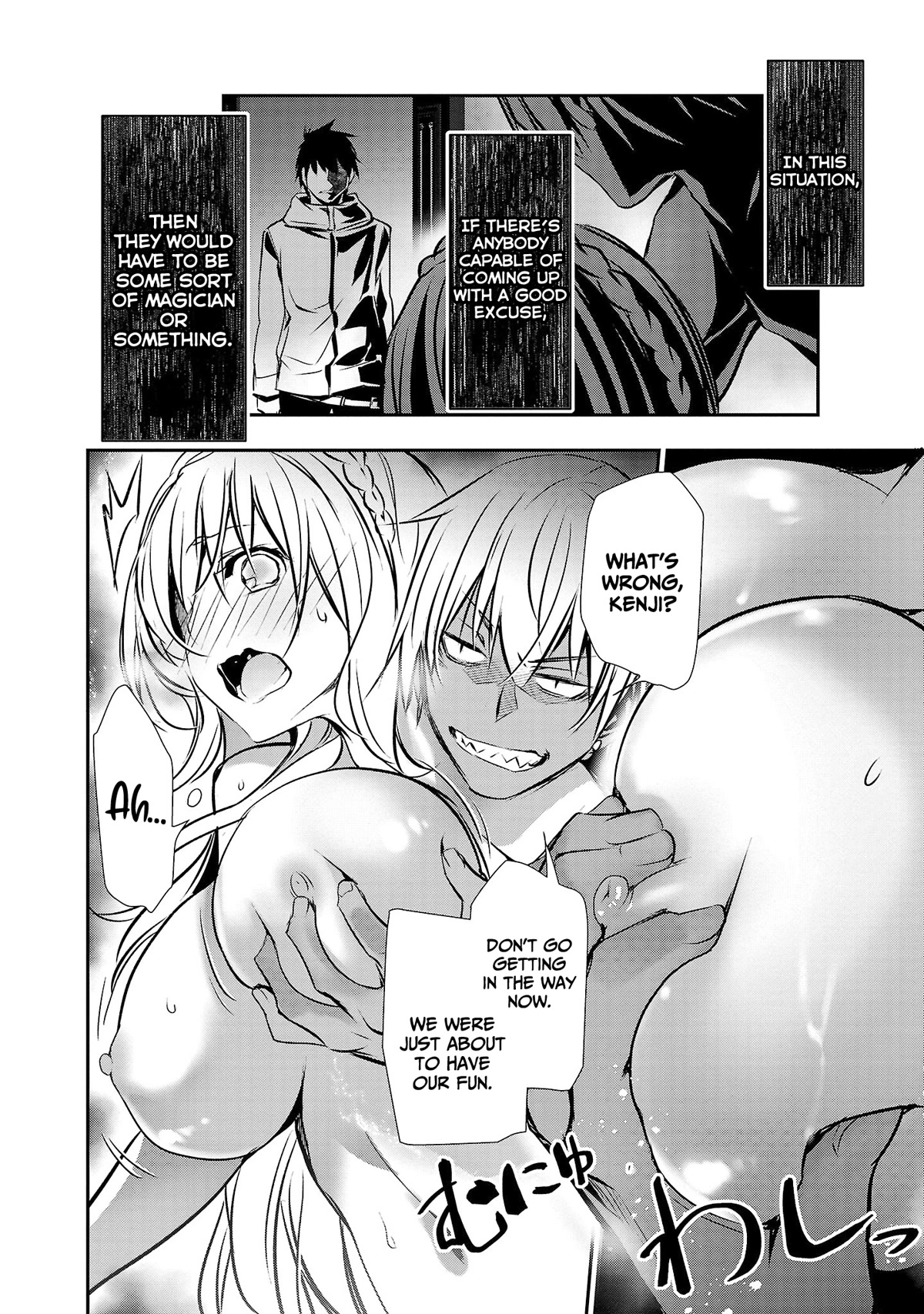 Isekai NTR ~Shinyuu no Onna wo Saikyou Skill de Otosu Houhou~ Chapter 24 - Page 5