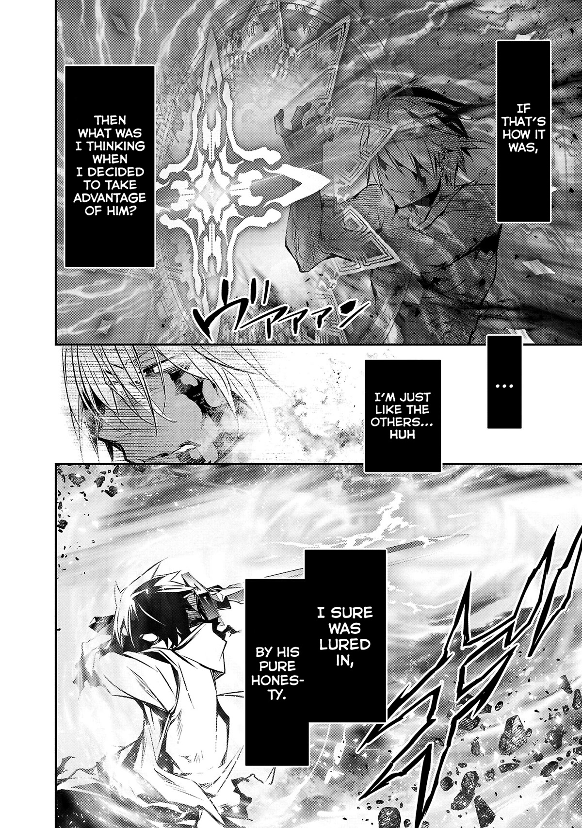 Isekai NTR ~Shinyuu no Onna wo Saikyou Skill de Otosu Houhou~ Chapter 25 - Page 13