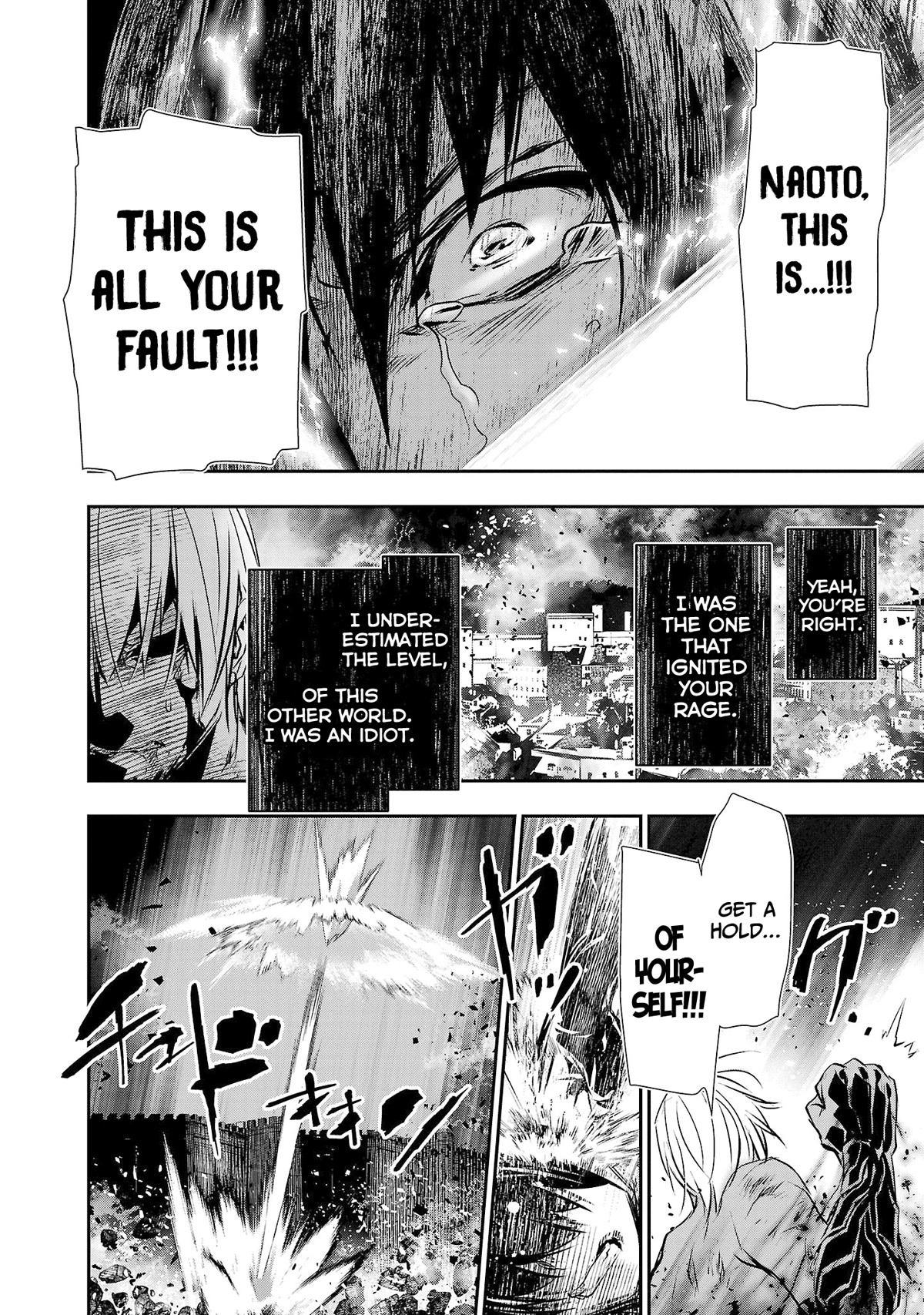 Isekai NTR ~Shinyuu no Onna wo Saikyou Skill de Otosu Houhou~ Chapter 25 - Page 9
