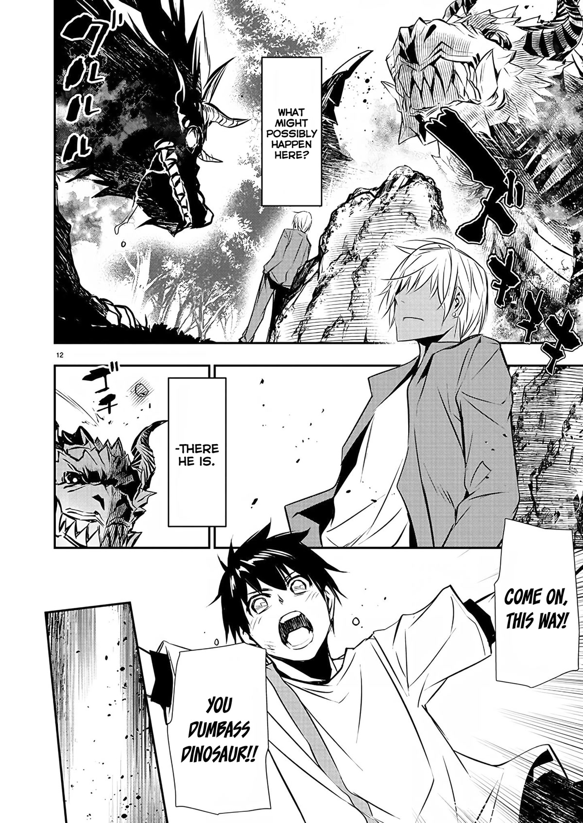 Isekai NTR ~Shinyuu no Onna wo Saikyou Skill de Otosu Houhou~ Chapter 26 - Page 14