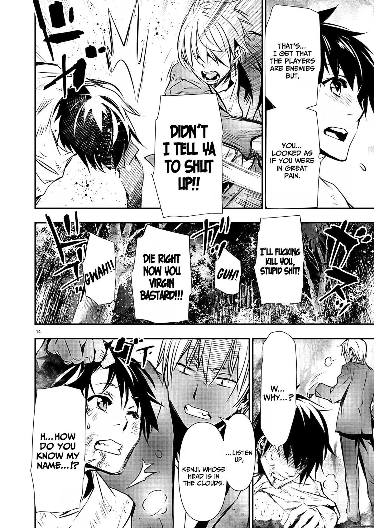 Isekai NTR ~Shinyuu no Onna wo Saikyou Skill de Otosu Houhou~ Chapter 26 - Page 16