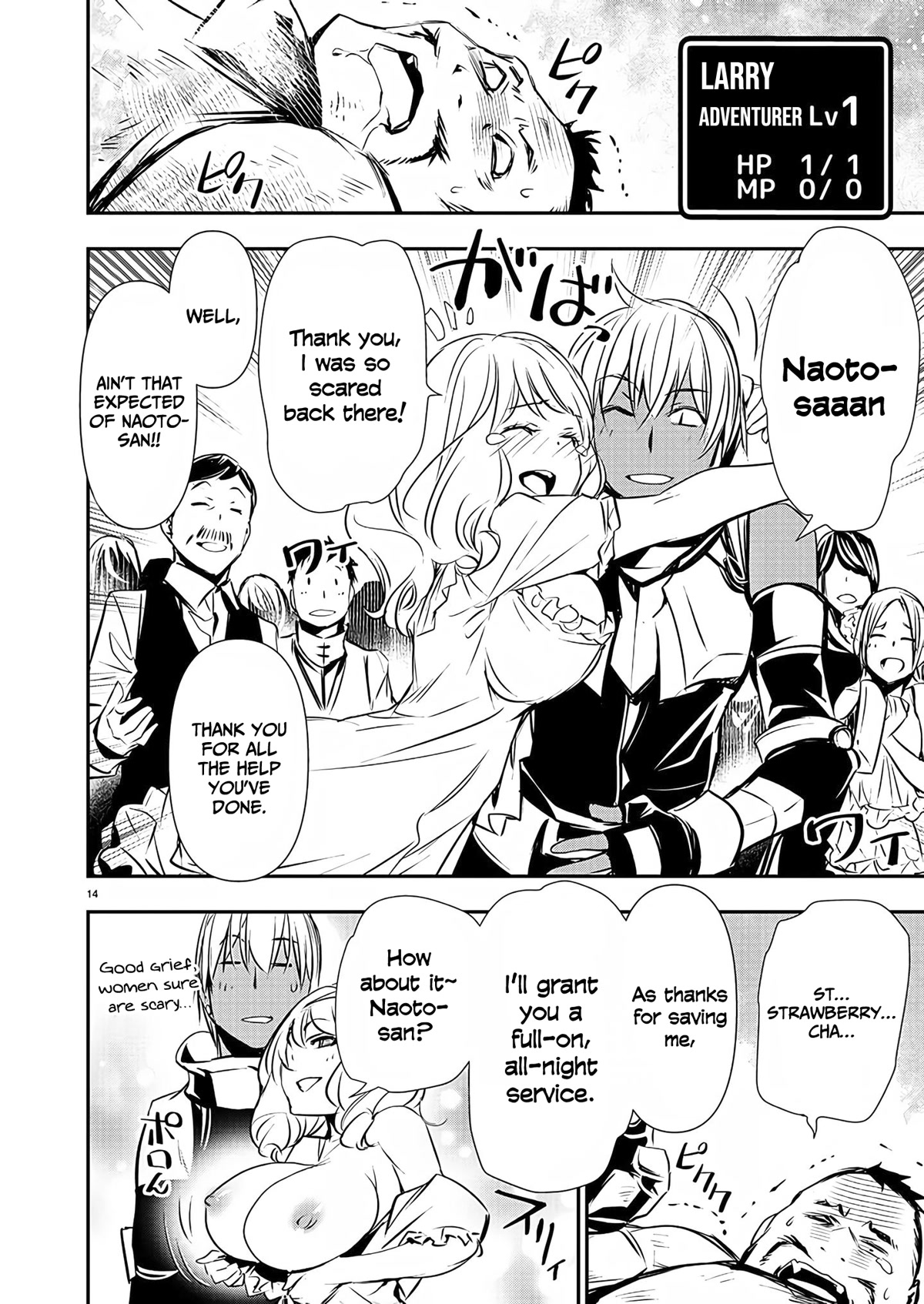 Isekai NTR ~Shinyuu no Onna wo Saikyou Skill de Otosu Houhou~ Chapter 27 - Page 15