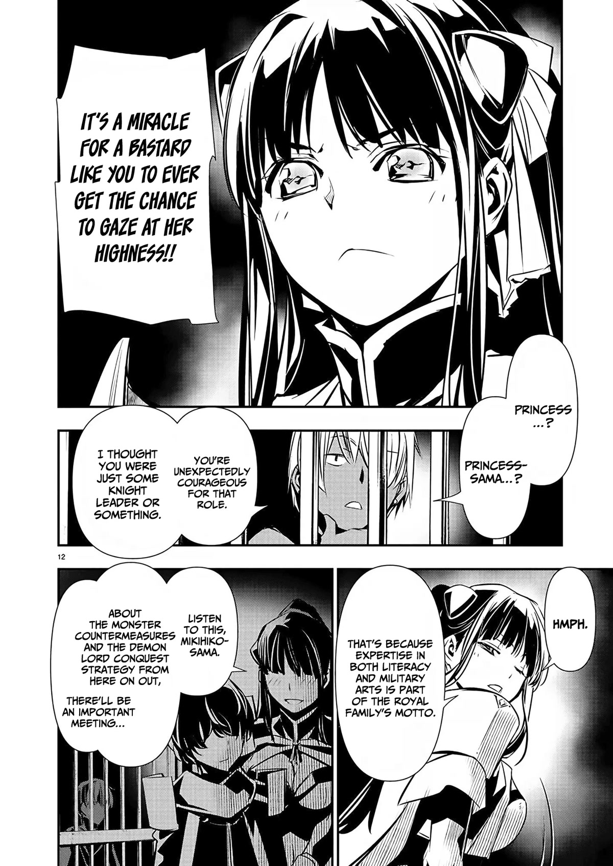 Isekai NTR ~Shinyuu no Onna wo Saikyou Skill de Otosu Houhou~ Chapter 29 - Page 13