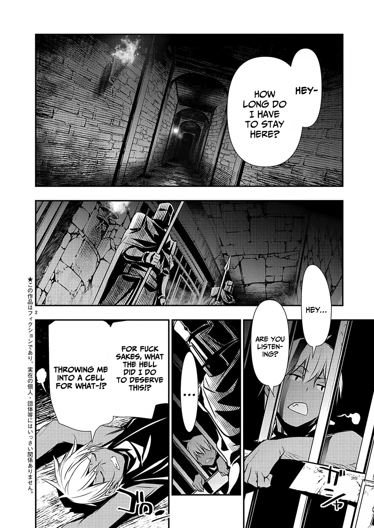 Isekai NTR ~Shinyuu no Onna wo Saikyou Skill de Otosu Houhou~ Chapter 29 - Page 3