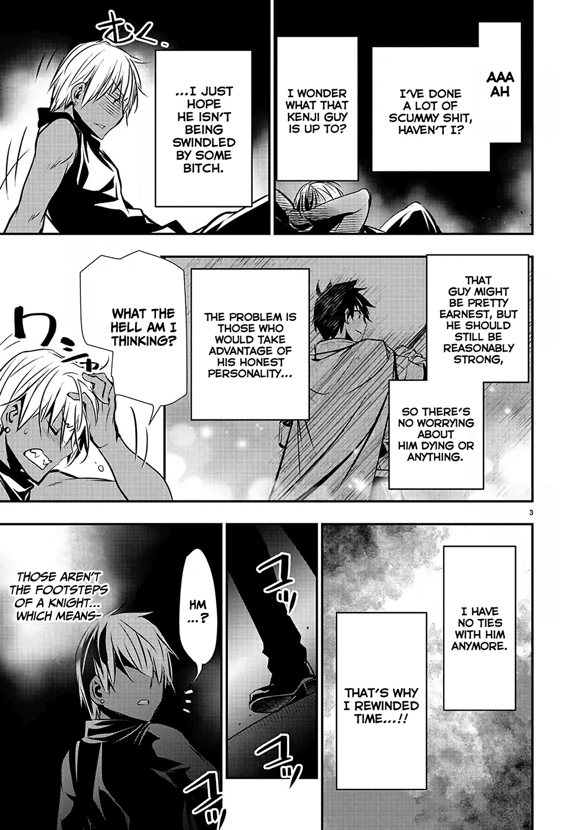 Isekai NTR ~Shinyuu no Onna wo Saikyou Skill de Otosu Houhou~ Chapter 29 - Page 4