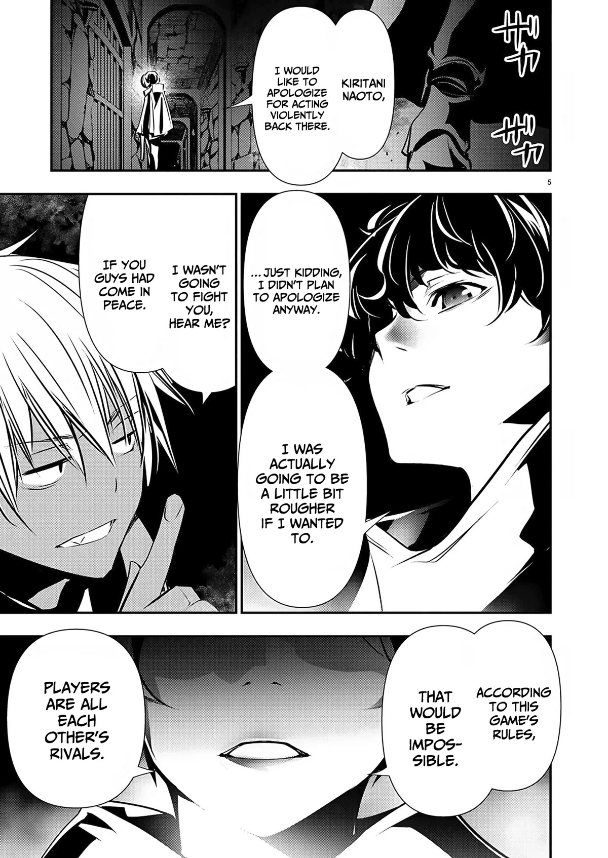 Isekai NTR ~Shinyuu no Onna wo Saikyou Skill de Otosu Houhou~ Chapter 29 - Page 6