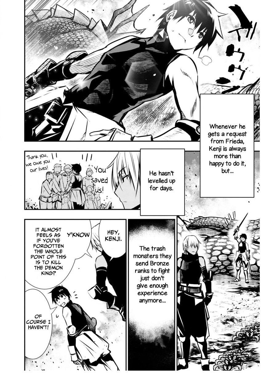 Isekai NTR ~Shinyuu no Onna wo Saikyou Skill de Otosu Houhou~ Chapter 3 - Page 2