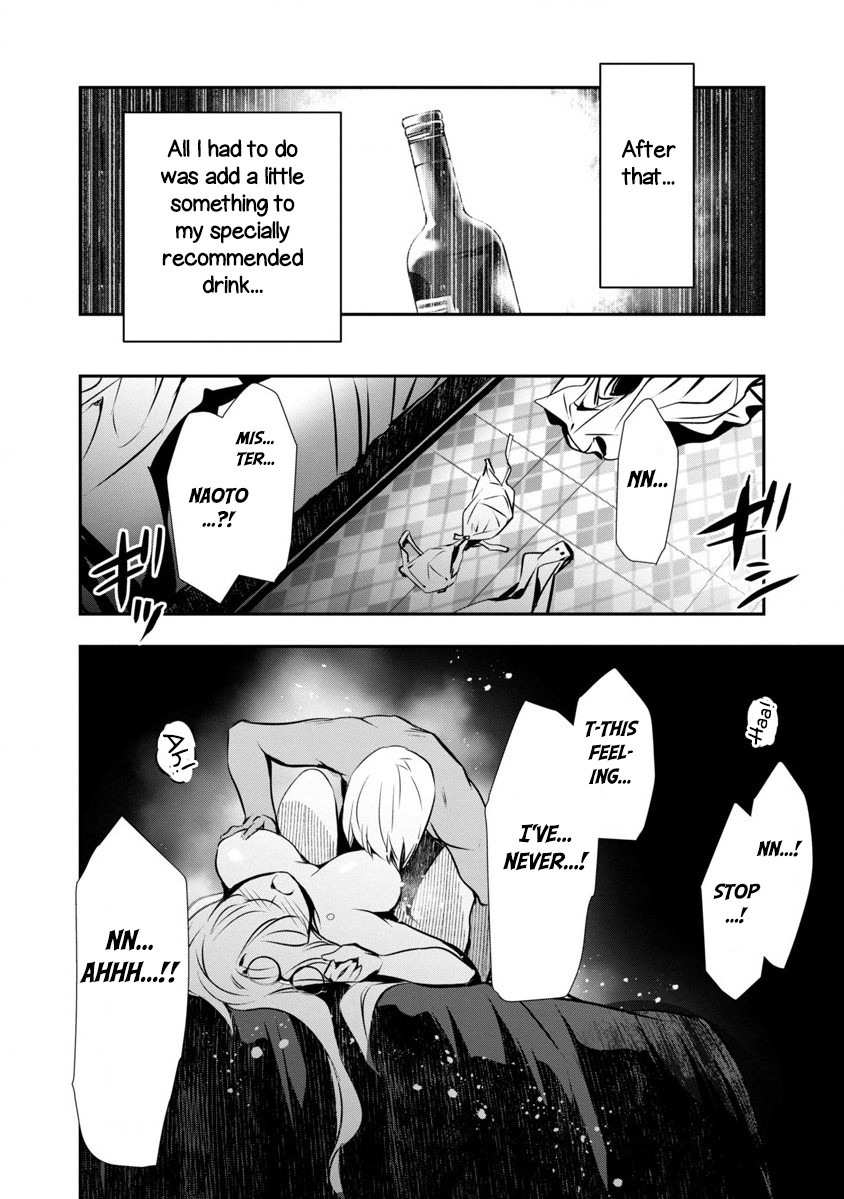 Isekai NTR ~Shinyuu no Onna wo Saikyou Skill de Otosu Houhou~ Chapter 3 - Page 14