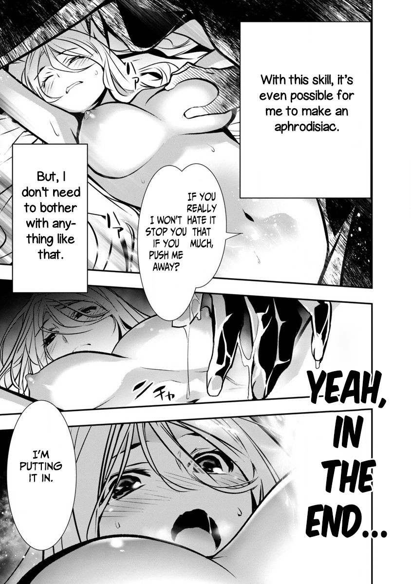 Isekai NTR ~Shinyuu no Onna wo Saikyou Skill de Otosu Houhou~ Chapter 3 - Page 15