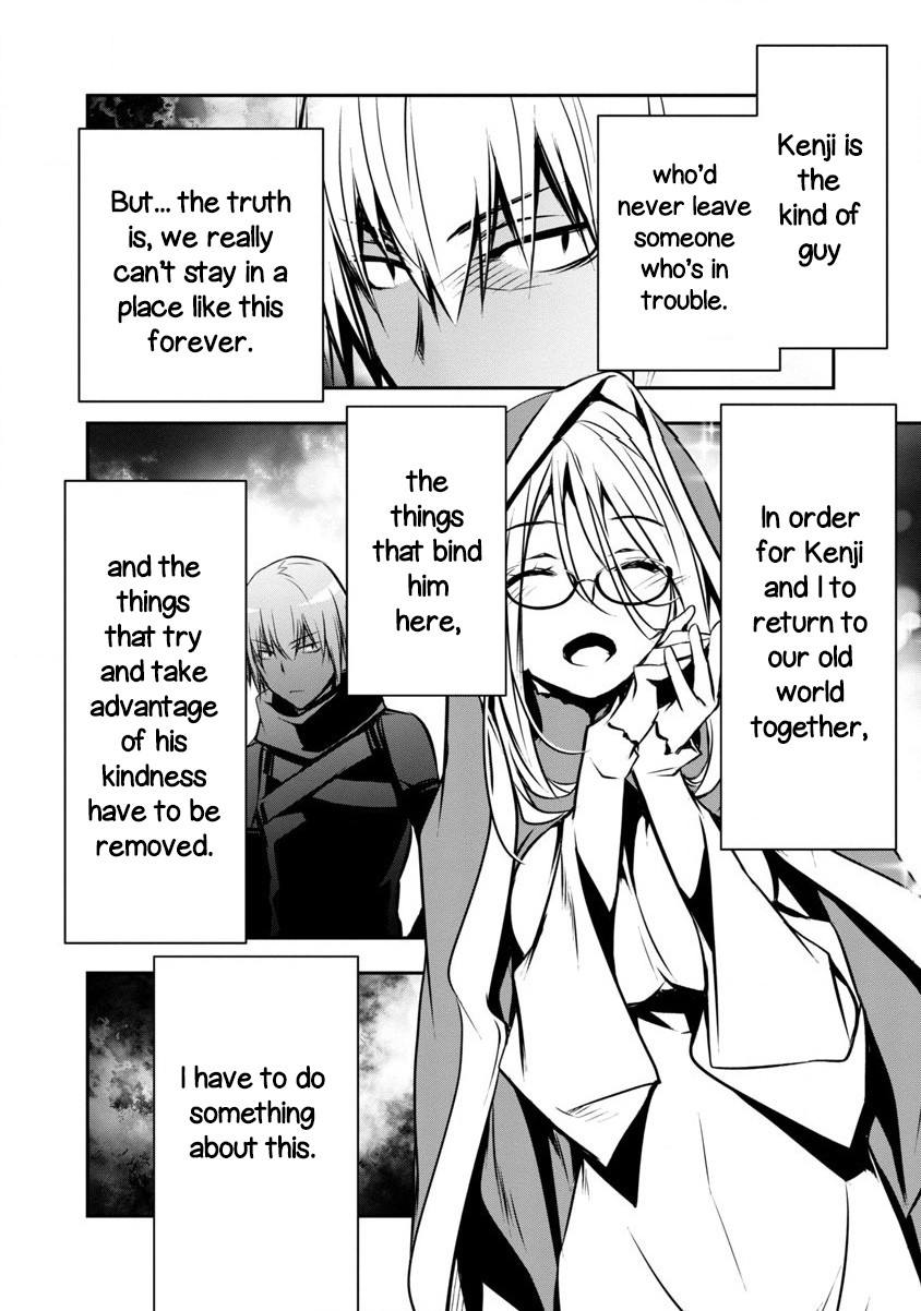 Isekai NTR ~Shinyuu no Onna wo Saikyou Skill de Otosu Houhou~ Chapter 3 - Page 4