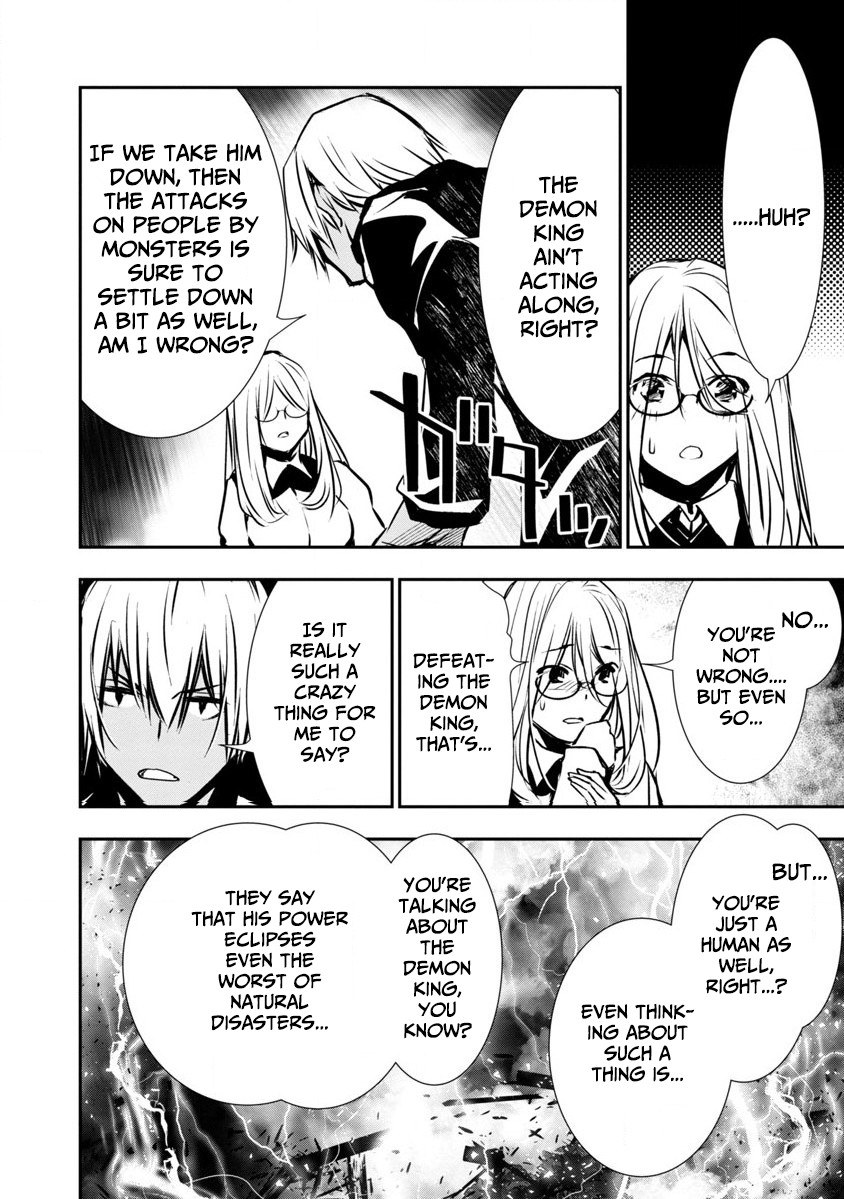 Isekai NTR ~Shinyuu no Onna wo Saikyou Skill de Otosu Houhou~ Chapter 3 - Page 8
