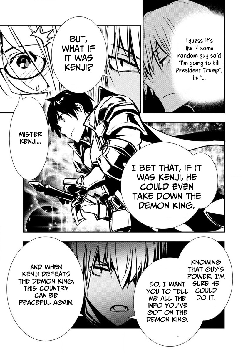 Isekai NTR ~Shinyuu no Onna wo Saikyou Skill de Otosu Houhou~ Chapter 3 - Page 9