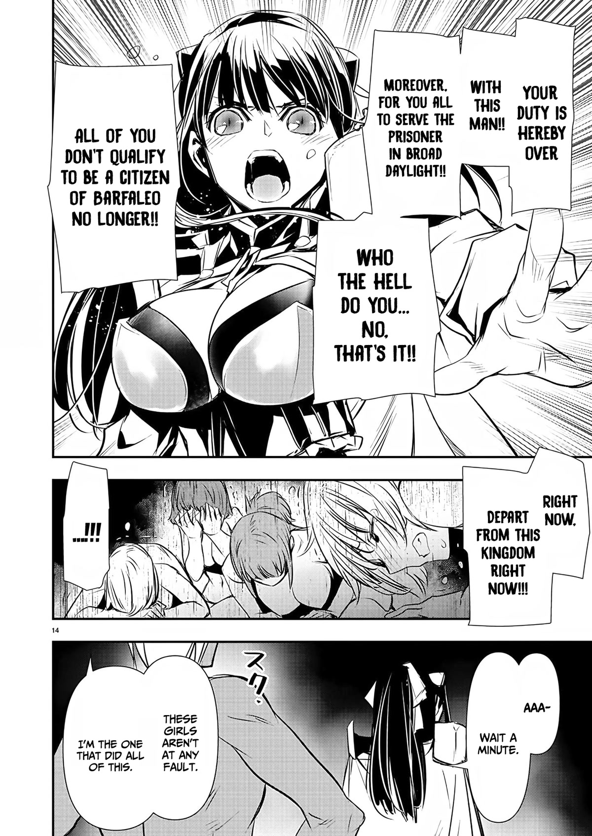 Isekai NTR ~Shinyuu no Onna wo Saikyou Skill de Otosu Houhou~ Chapter 30 - Page 15