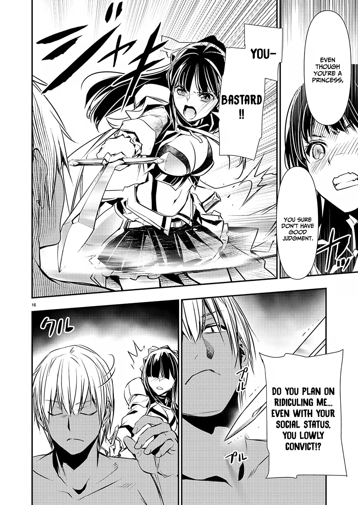 Isekai NTR ~Shinyuu no Onna wo Saikyou Skill de Otosu Houhou~ Chapter 30 - Page 17