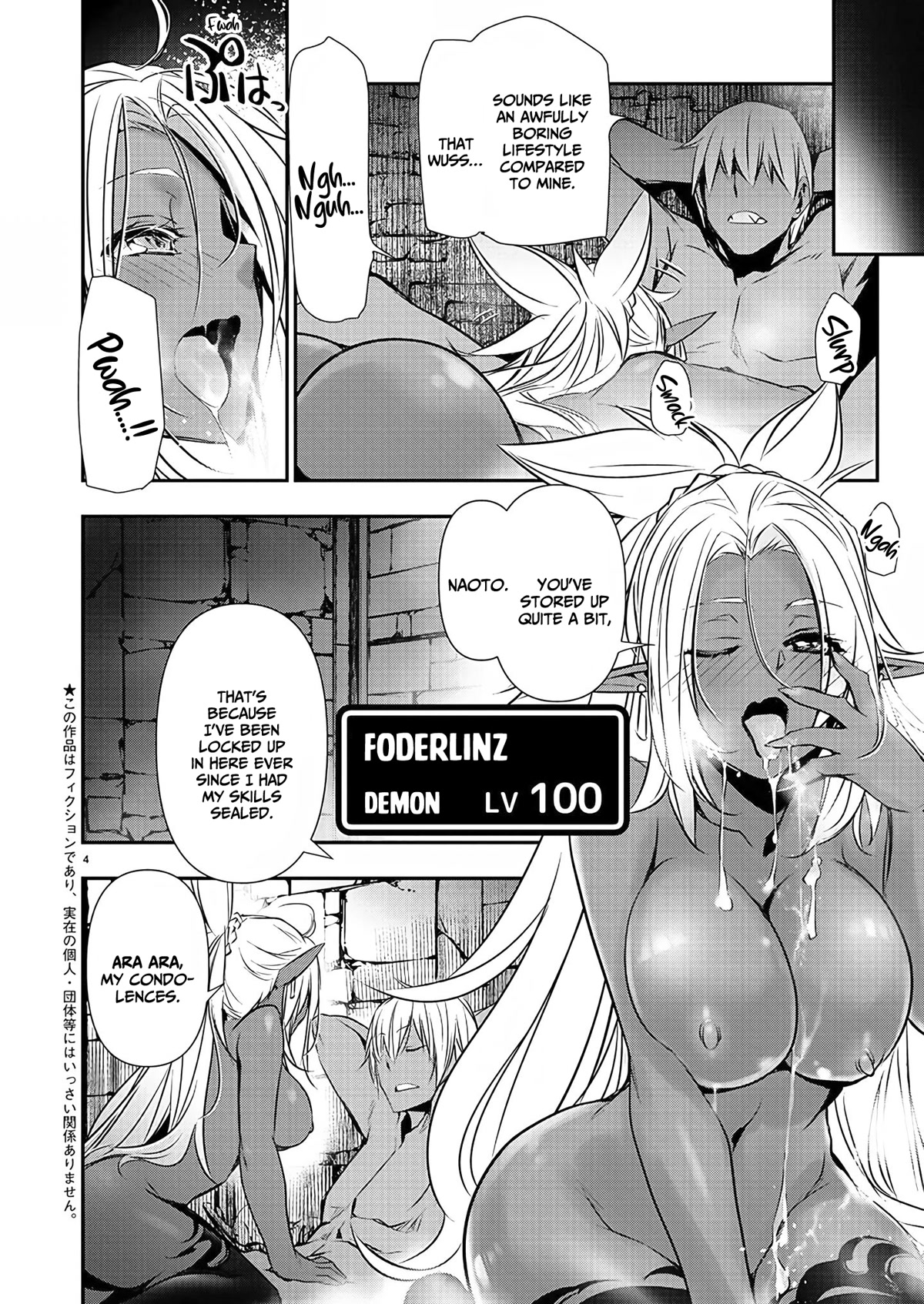 Isekai NTR ~Shinyuu no Onna wo Saikyou Skill de Otosu Houhou~ Chapter 30 - Page 5