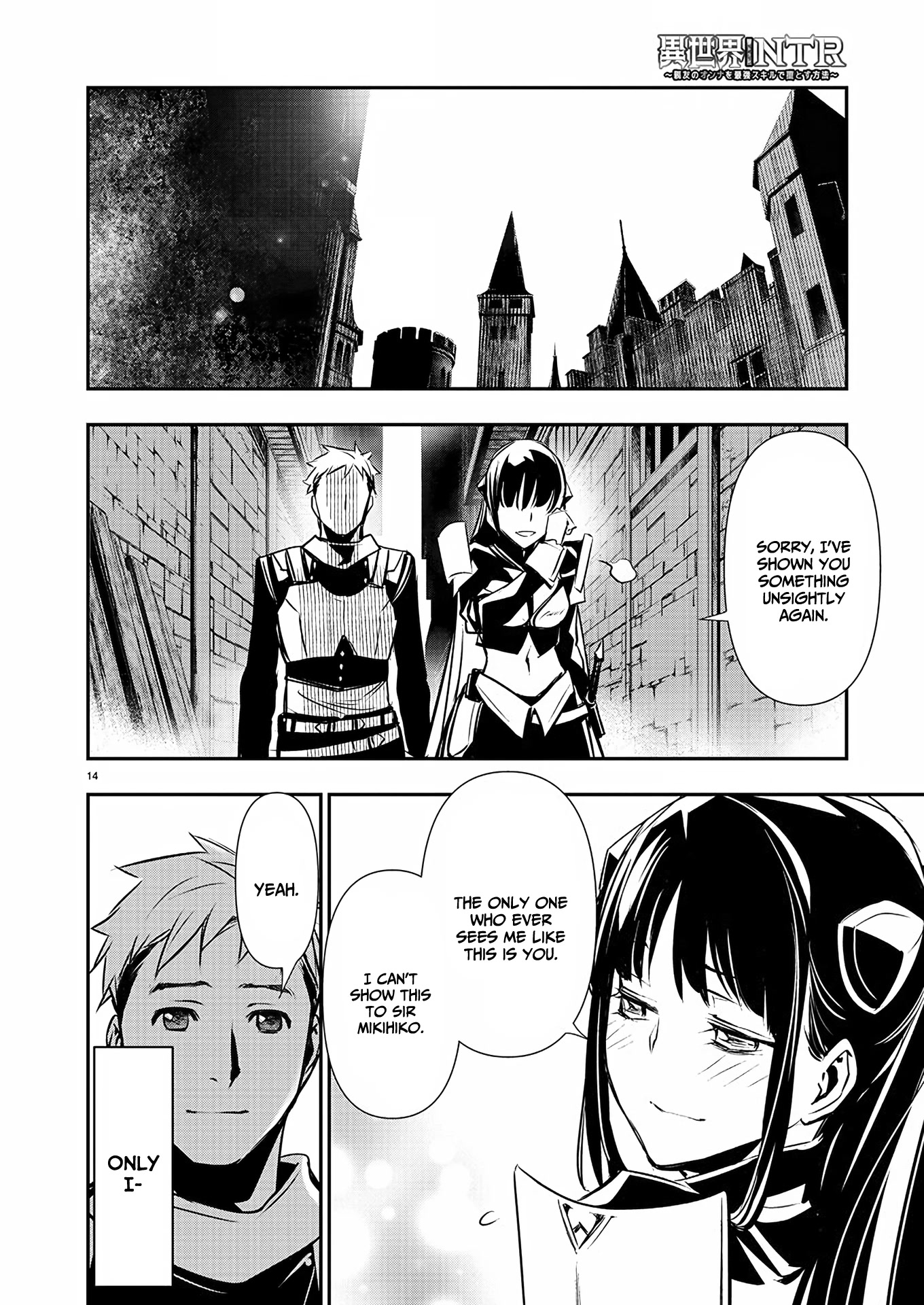 Isekai NTR ~Shinyuu no Onna wo Saikyou Skill de Otosu Houhou~ Chapter 31 - Page 15