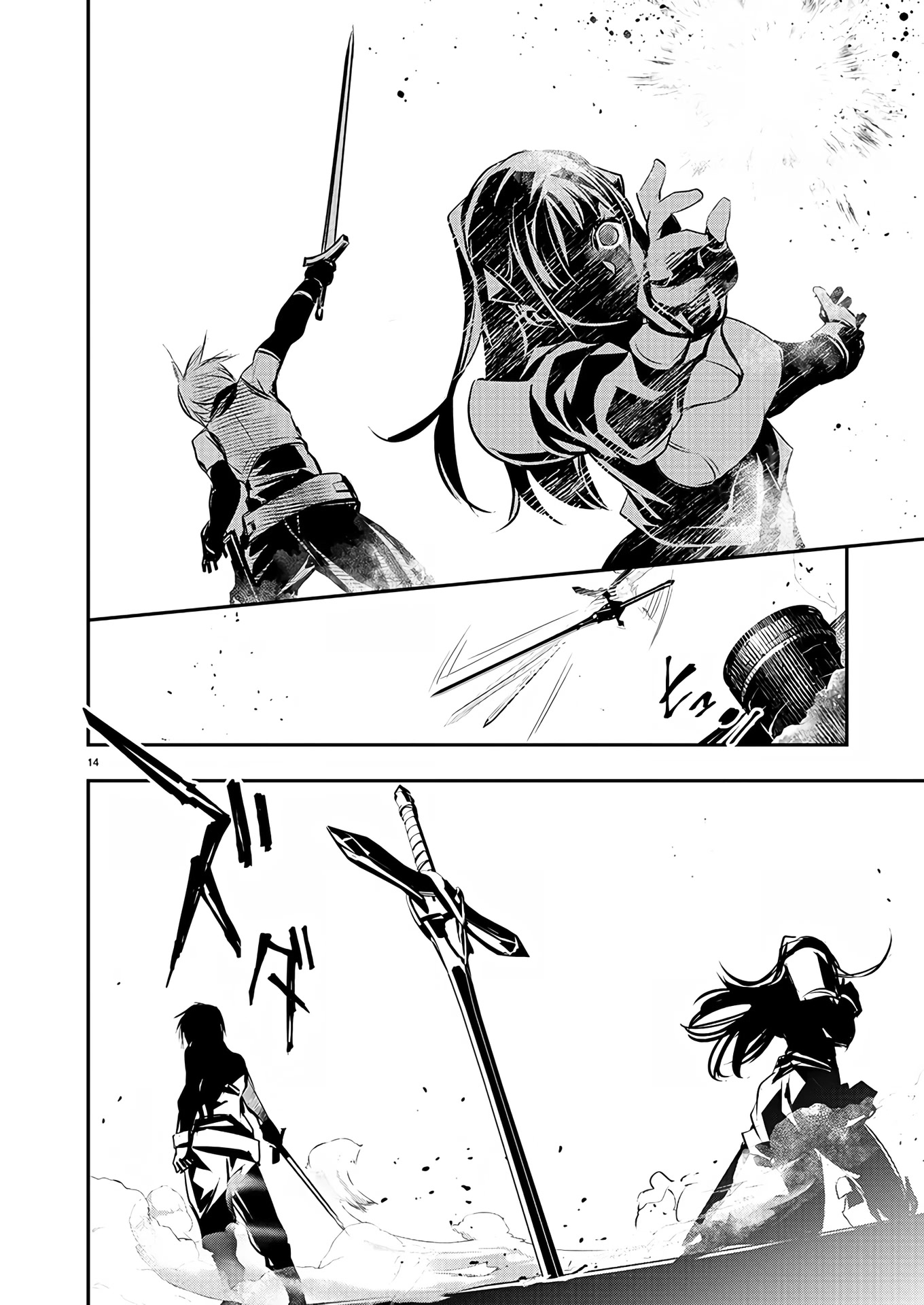Isekai NTR ~Shinyuu no Onna wo Saikyou Skill de Otosu Houhou~ Chapter 32 - Page 15