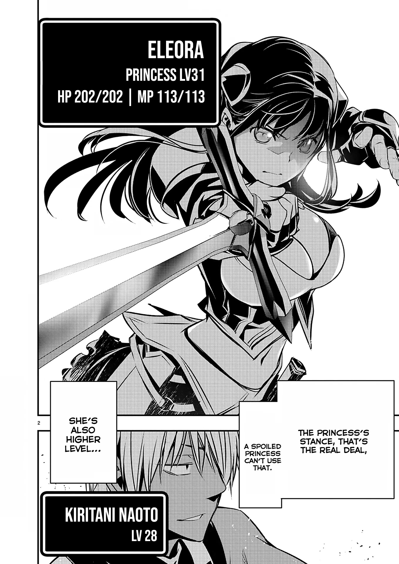 Isekai NTR ~Shinyuu no Onna wo Saikyou Skill de Otosu Houhou~ Chapter 32 - Page 3