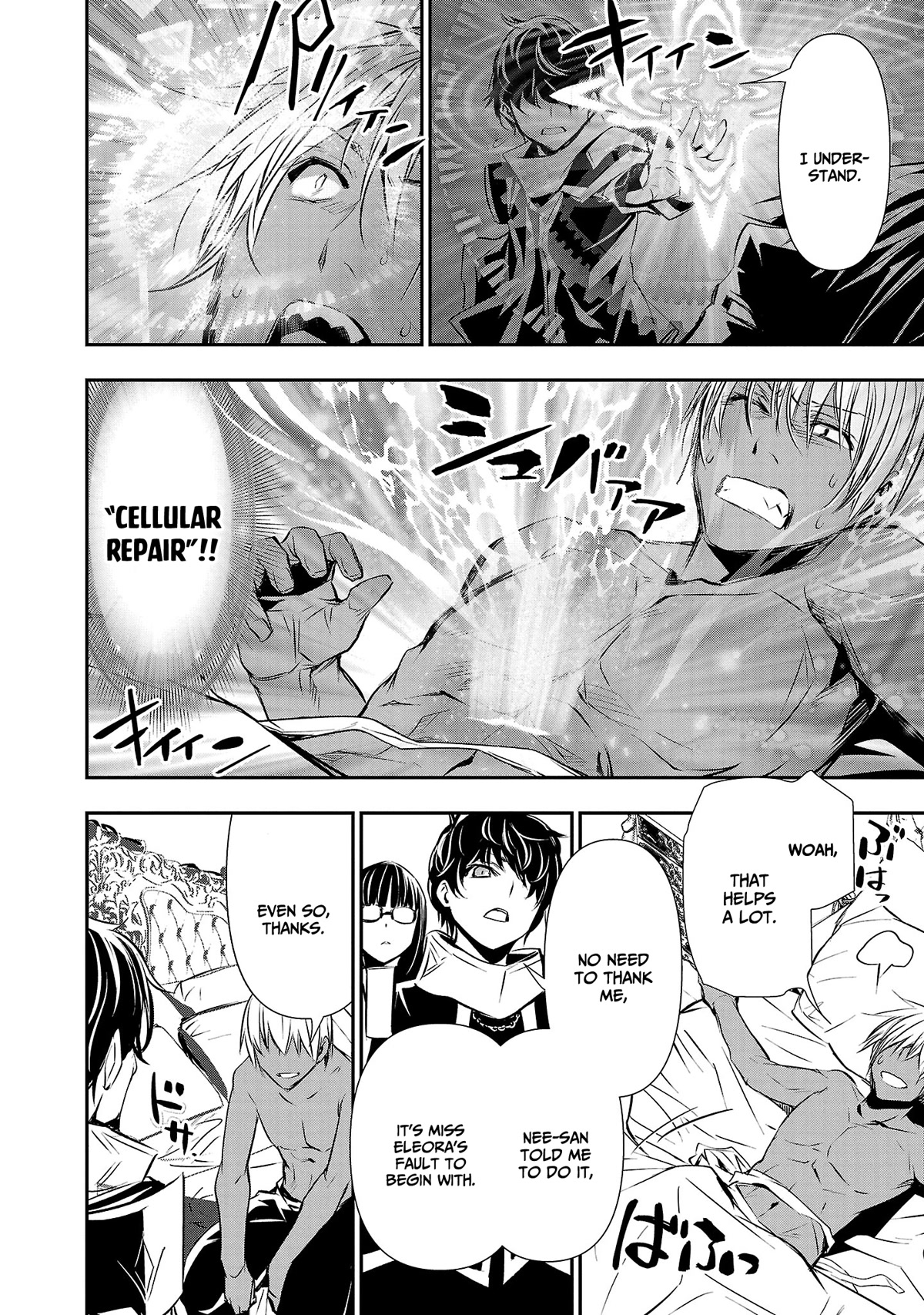 Isekai NTR ~Shinyuu no Onna wo Saikyou Skill de Otosu Houhou~ Chapter 33 - Page 11