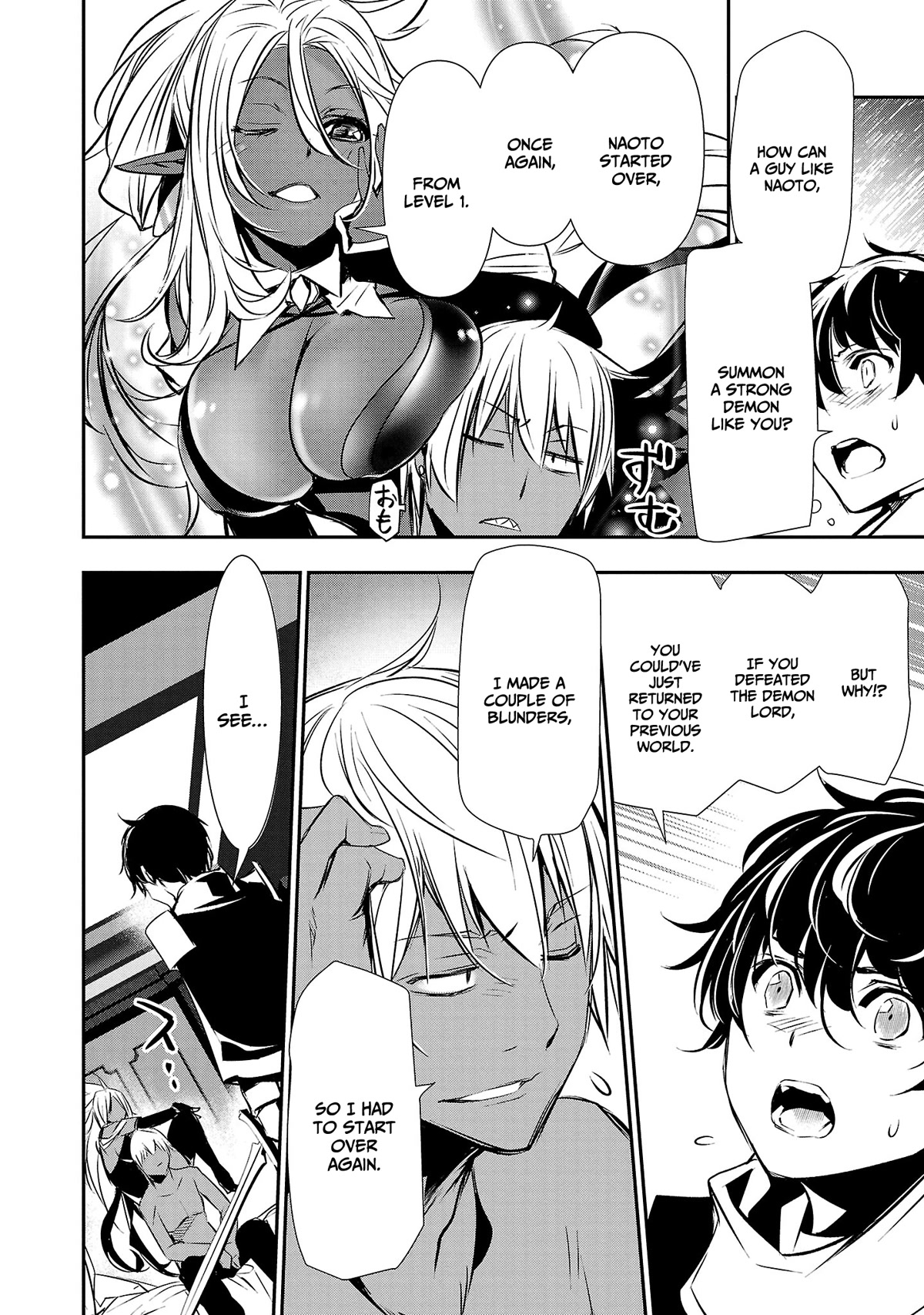 Isekai NTR ~Shinyuu no Onna wo Saikyou Skill de Otosu Houhou~ Chapter 33 - Page 15