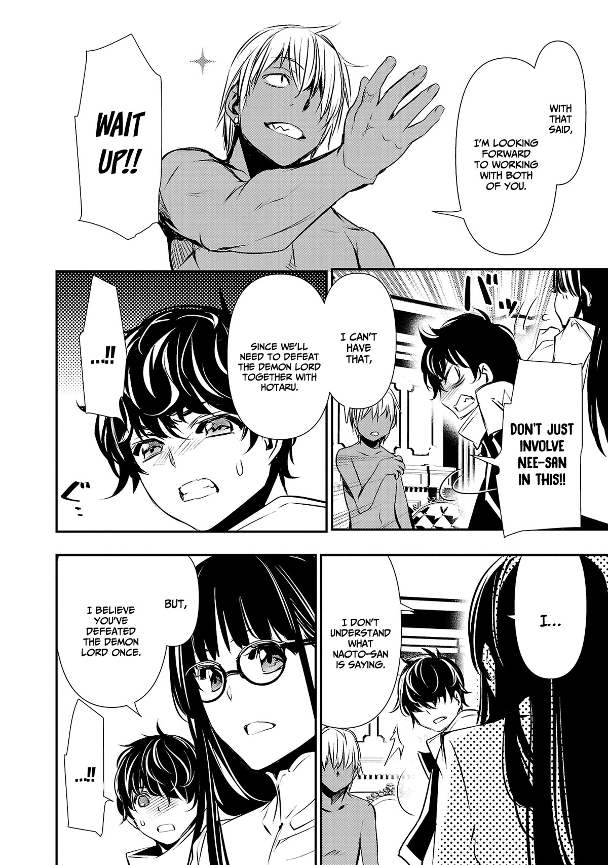 Isekai NTR ~Shinyuu no Onna wo Saikyou Skill de Otosu Houhou~ Chapter 33 - Page 17