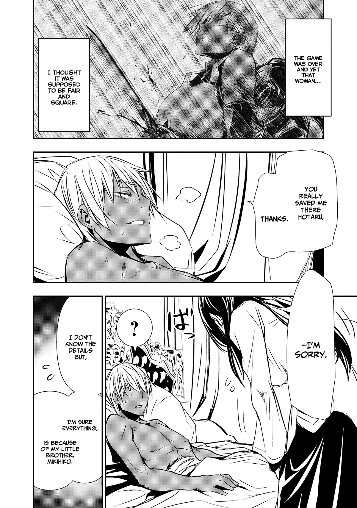 Isekai NTR ~Shinyuu no Onna wo Saikyou Skill de Otosu Houhou~ Chapter 33 - Page 5