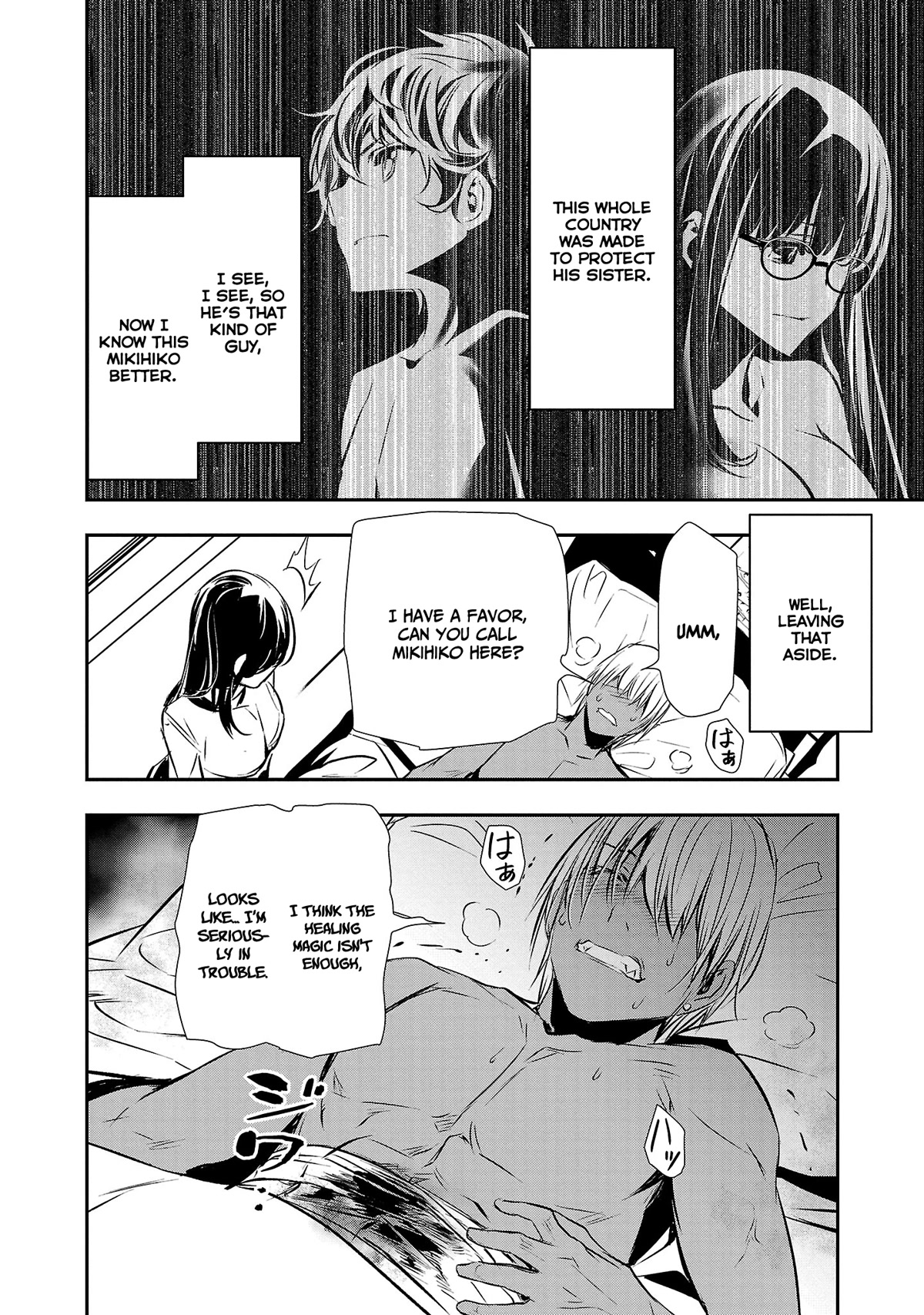 Isekai NTR ~Shinyuu no Onna wo Saikyou Skill de Otosu Houhou~ Chapter 33 - Page 9