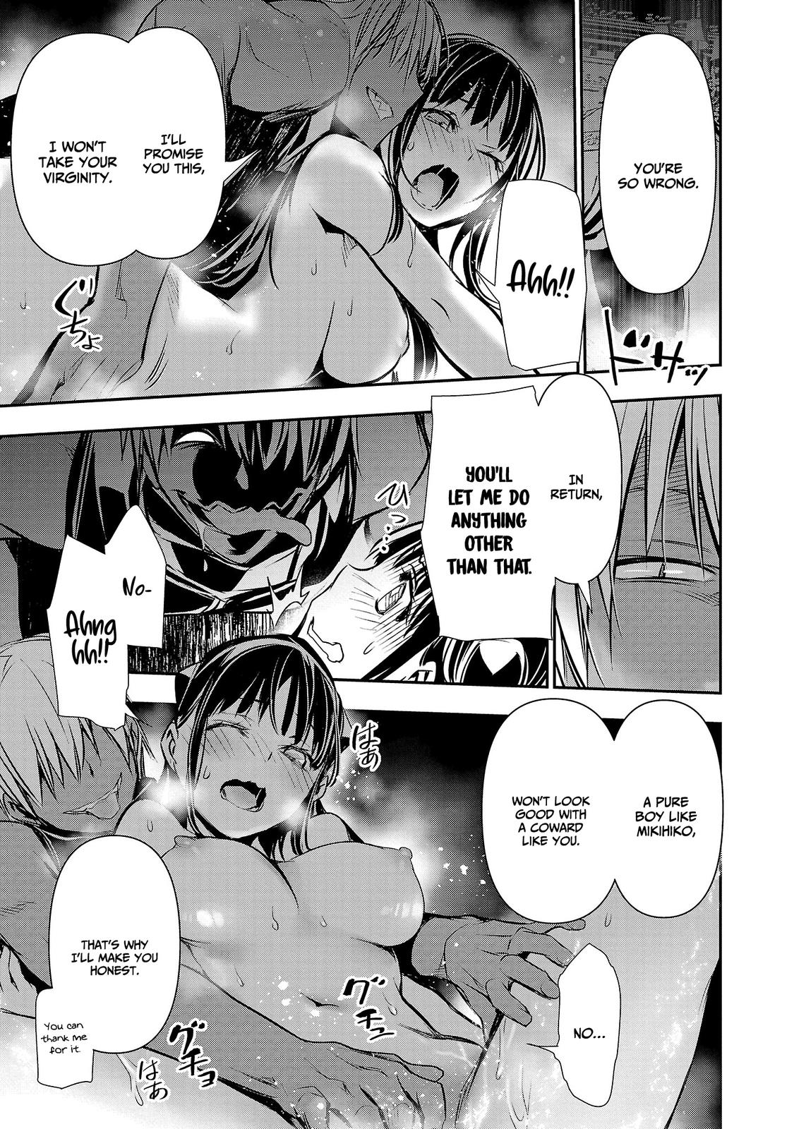 Isekai NTR ~Shinyuu no Onna wo Saikyou Skill de Otosu Houhou~ Chapter 34 - Page 18